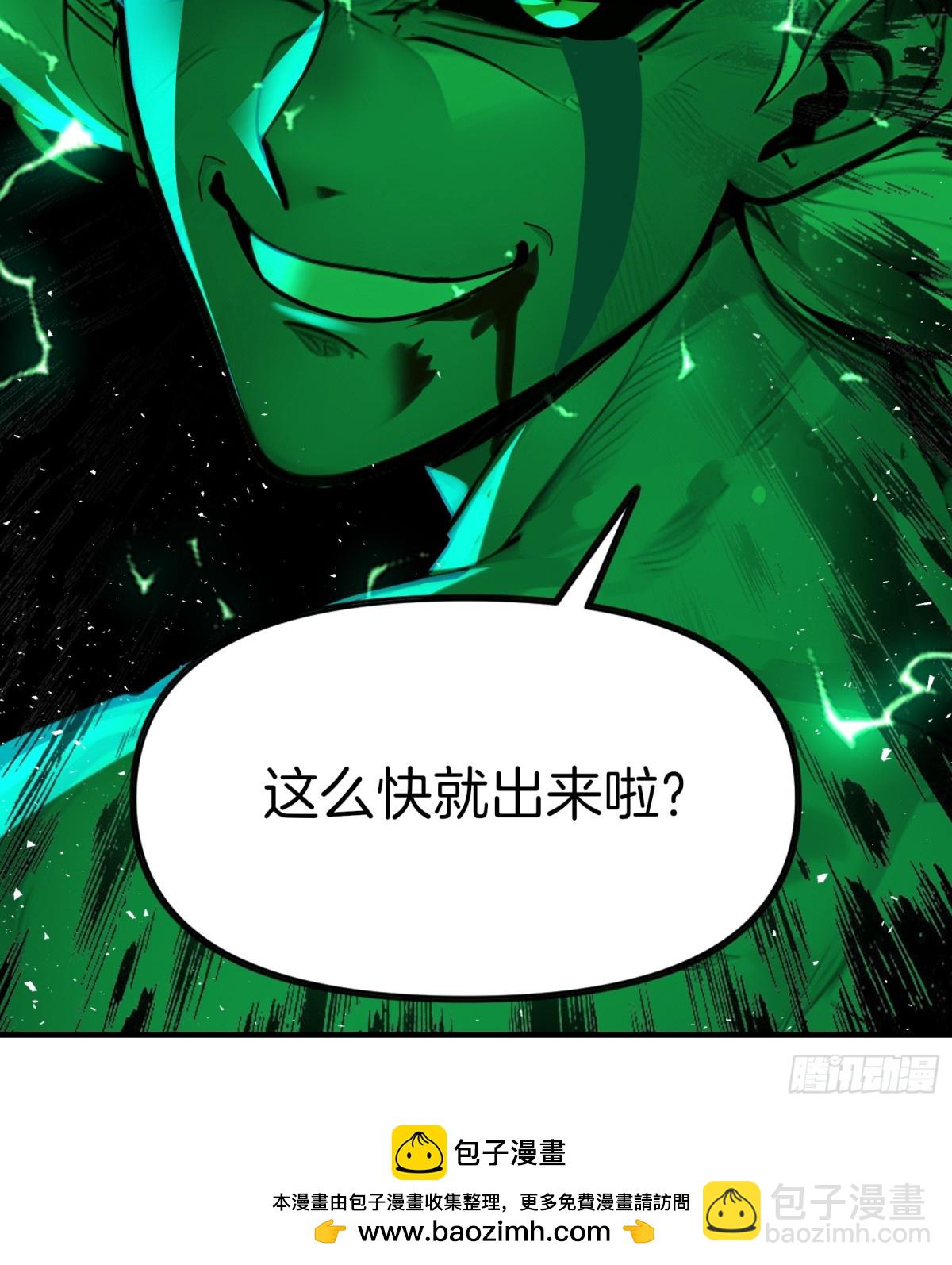 41  手搓一个月亮！-第42话