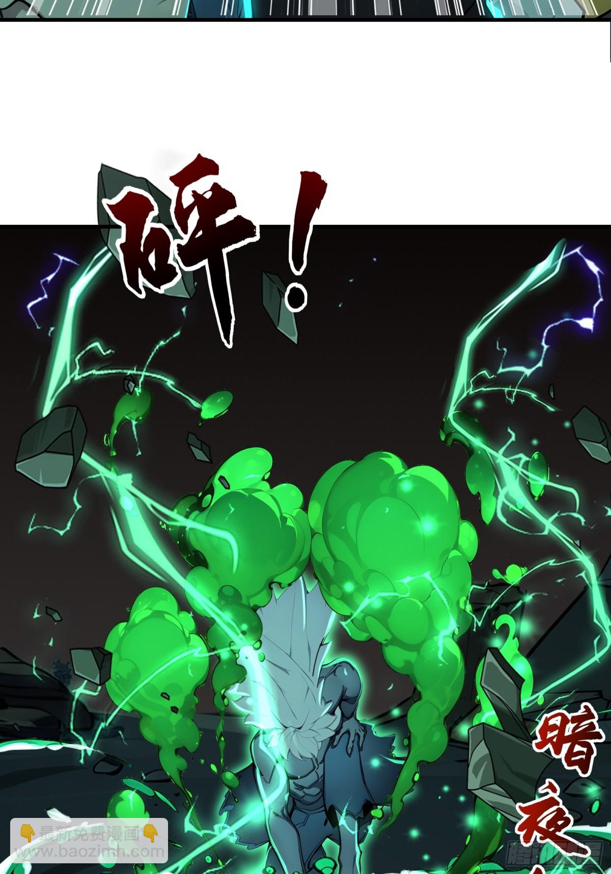 41  手搓一个月亮！-第42话