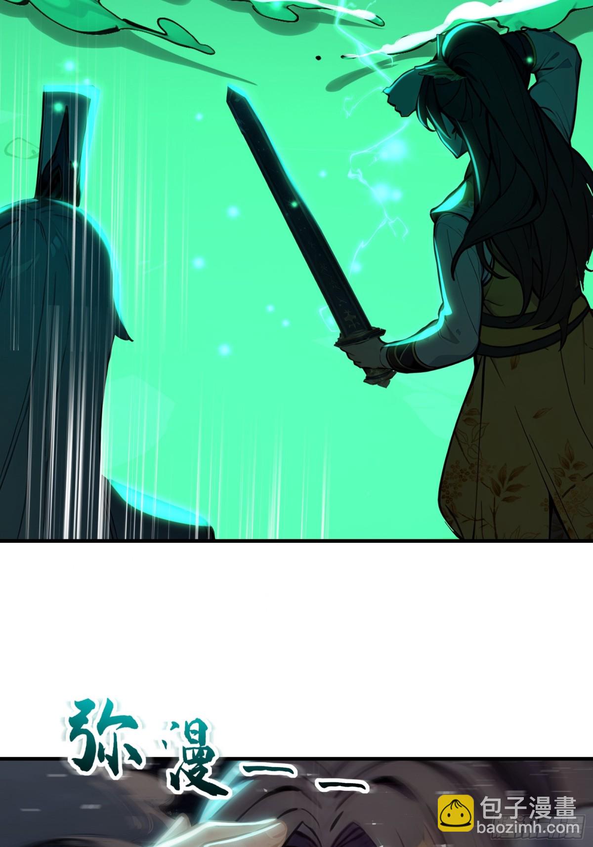 41  手搓一个月亮！-第42话