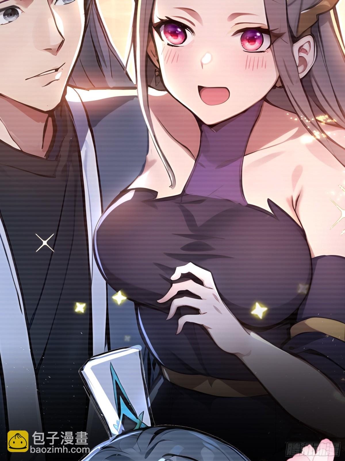 43  魔族产业继承人！-第44话