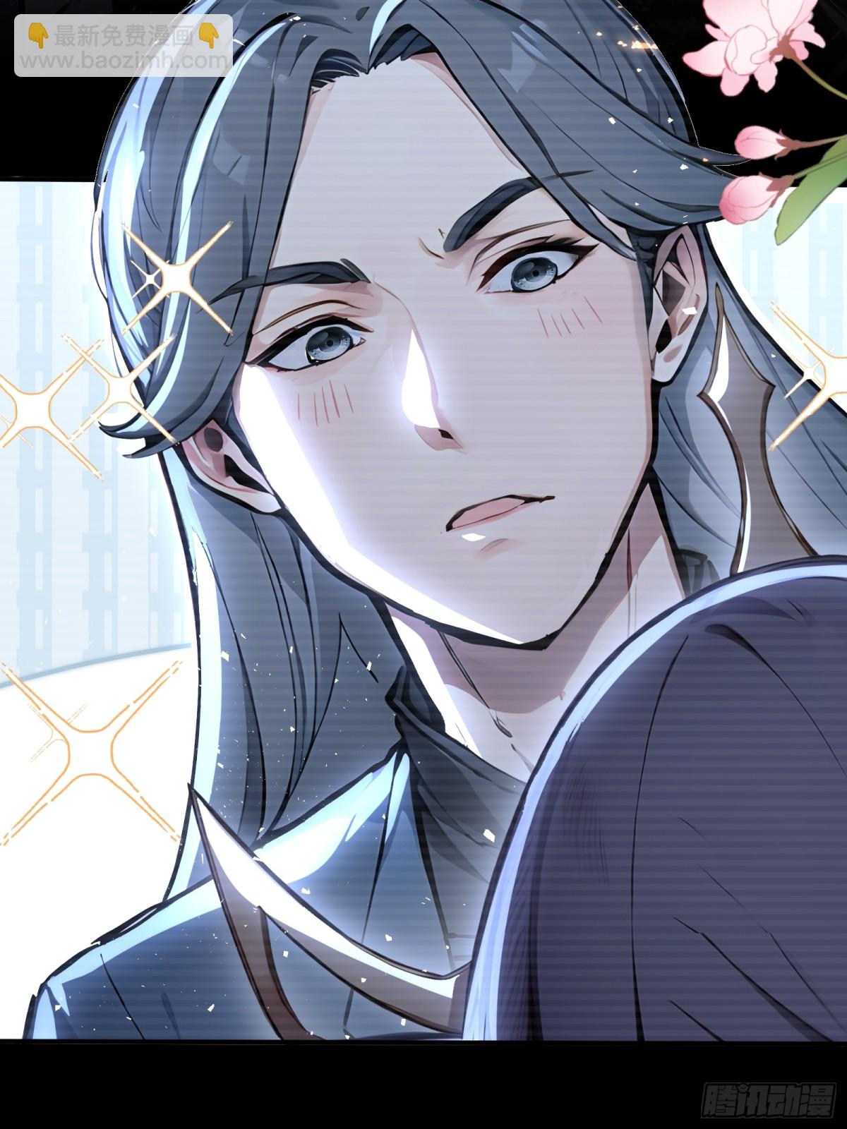 43  魔族产业继承人！-第44话