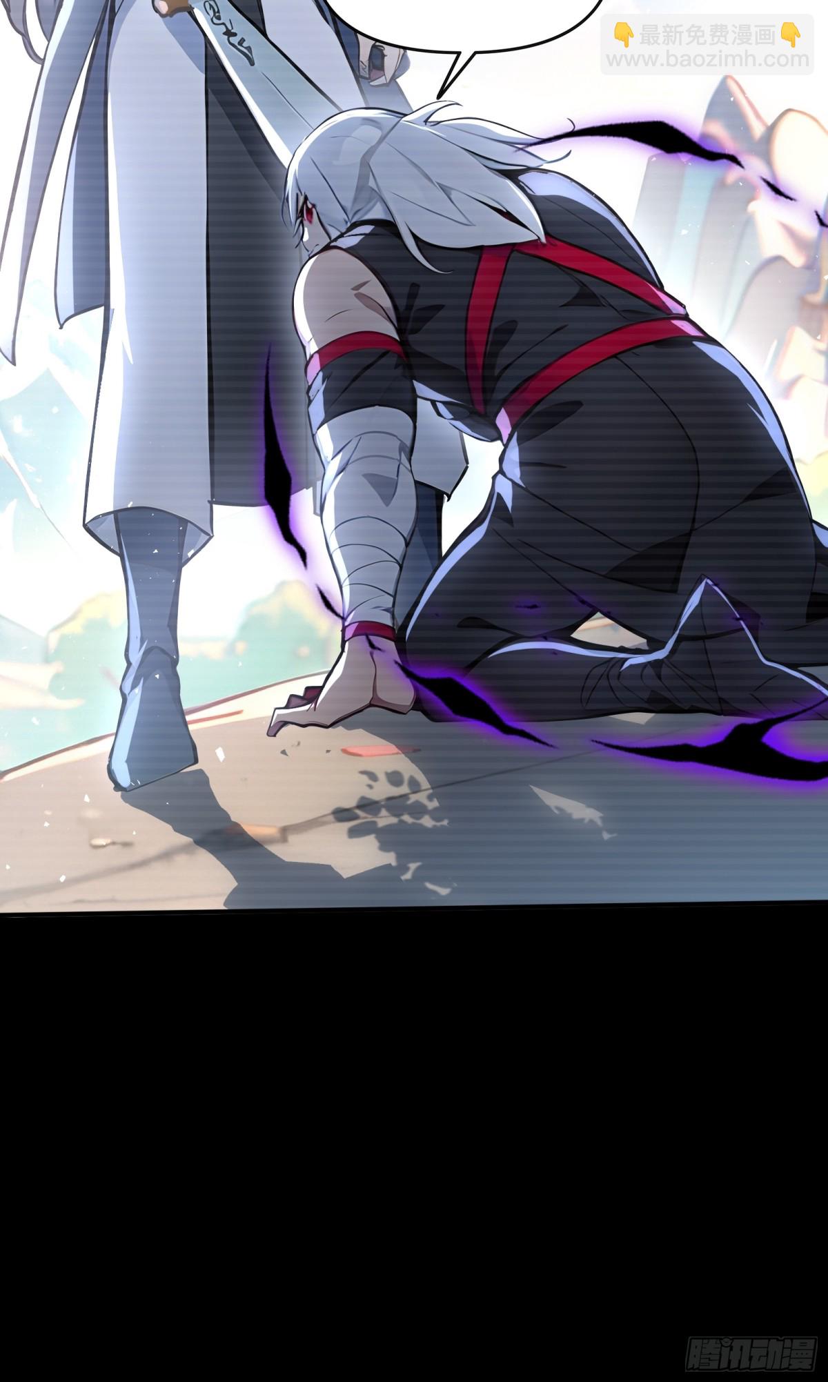 43  魔族产业继承人！-第44话