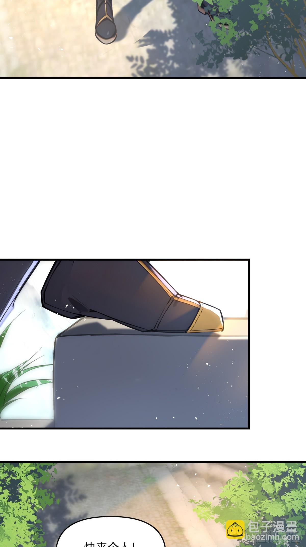 43  魔族产业继承人！-第44话