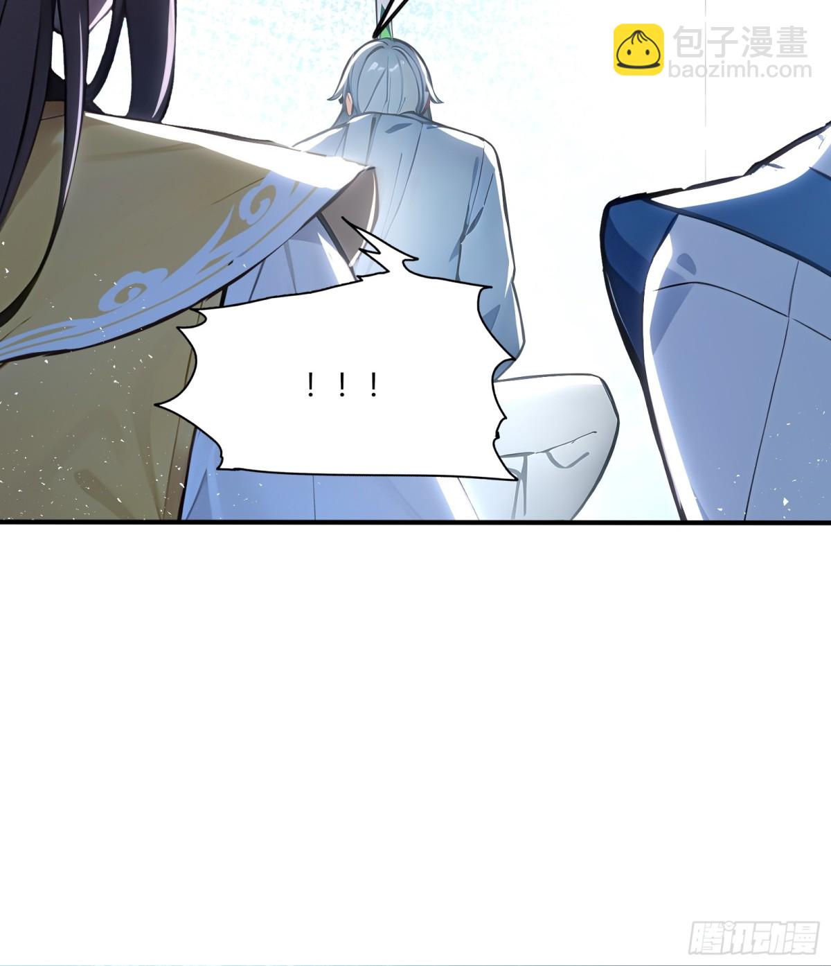 43  魔族产业继承人！-第44话