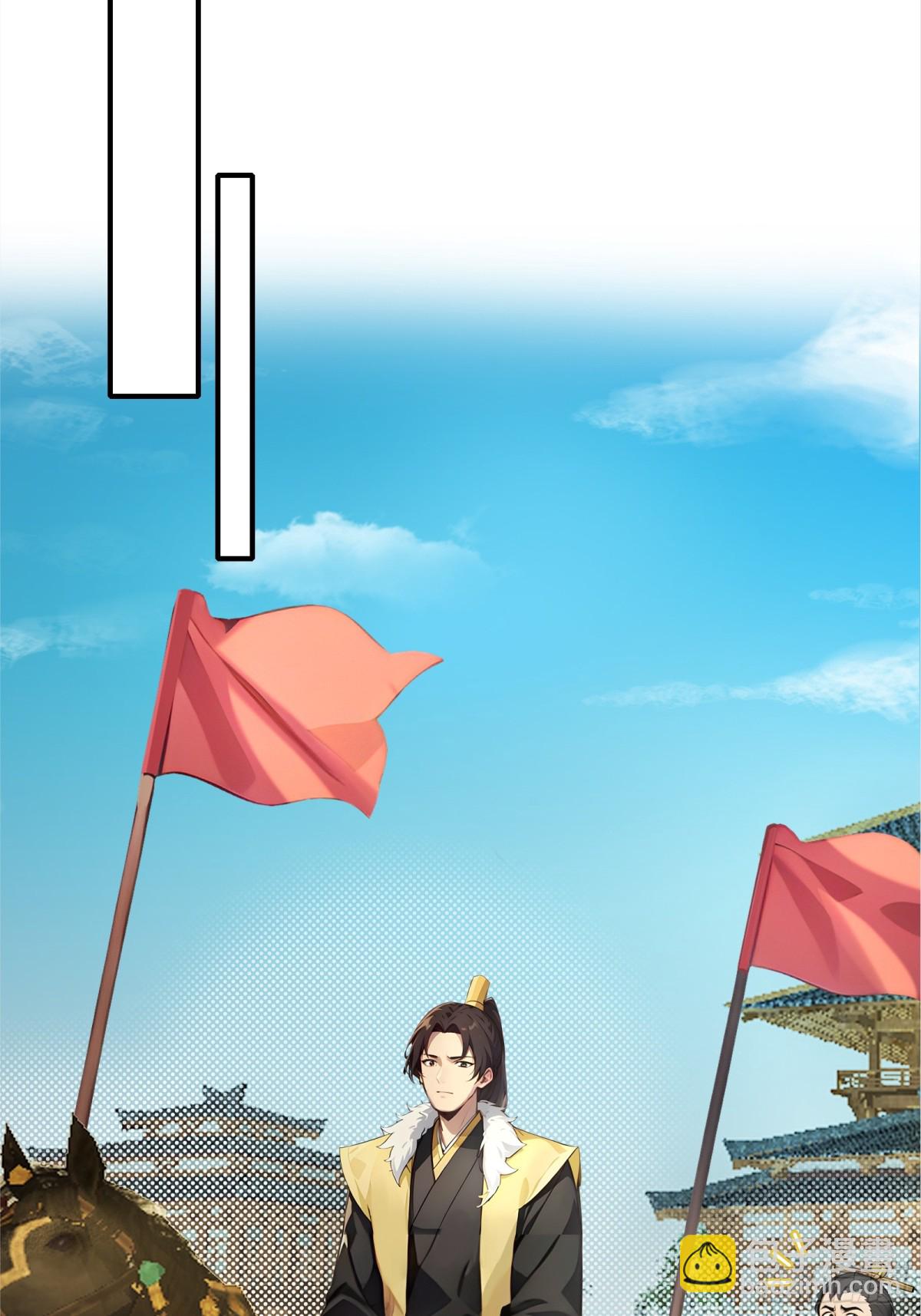 45  你是主角，那我是谁-第46话