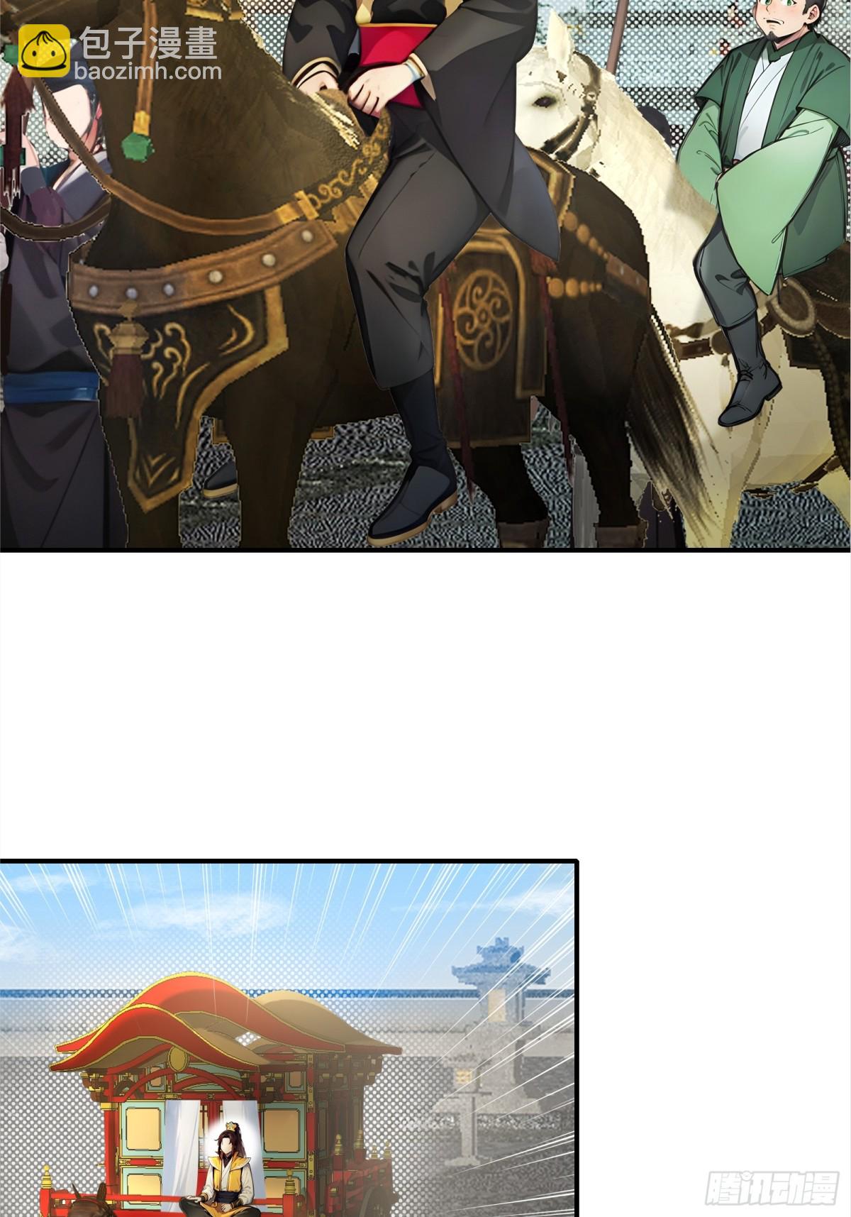 45  你是主角，那我是谁-第46话