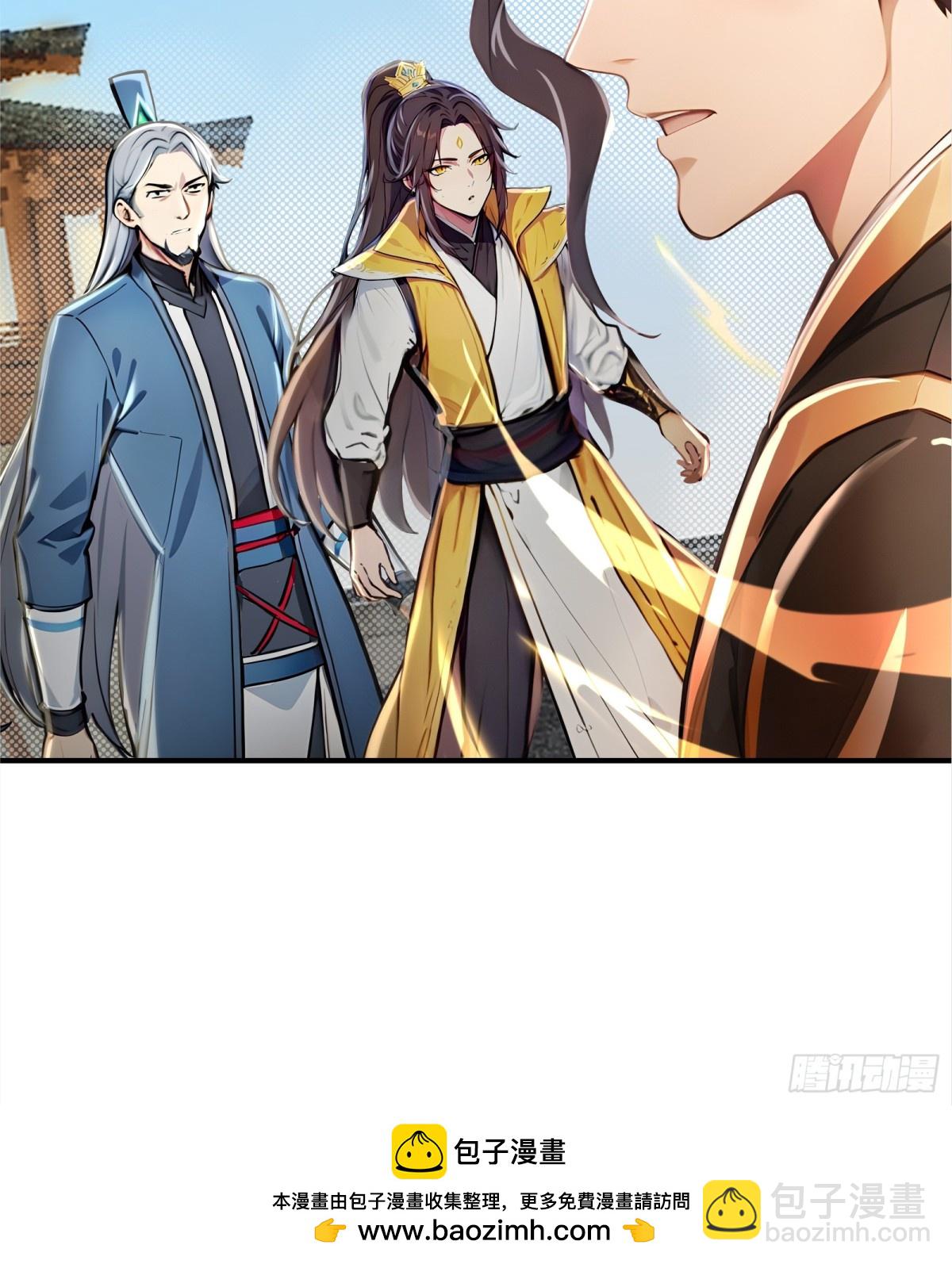 45  你是主角，那我是谁-第46话