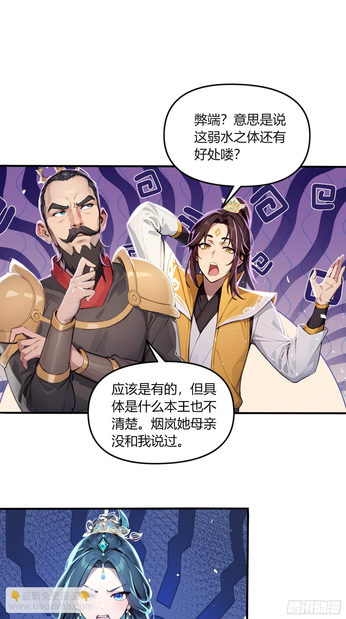 47  无尽海域，我来了！-第48话