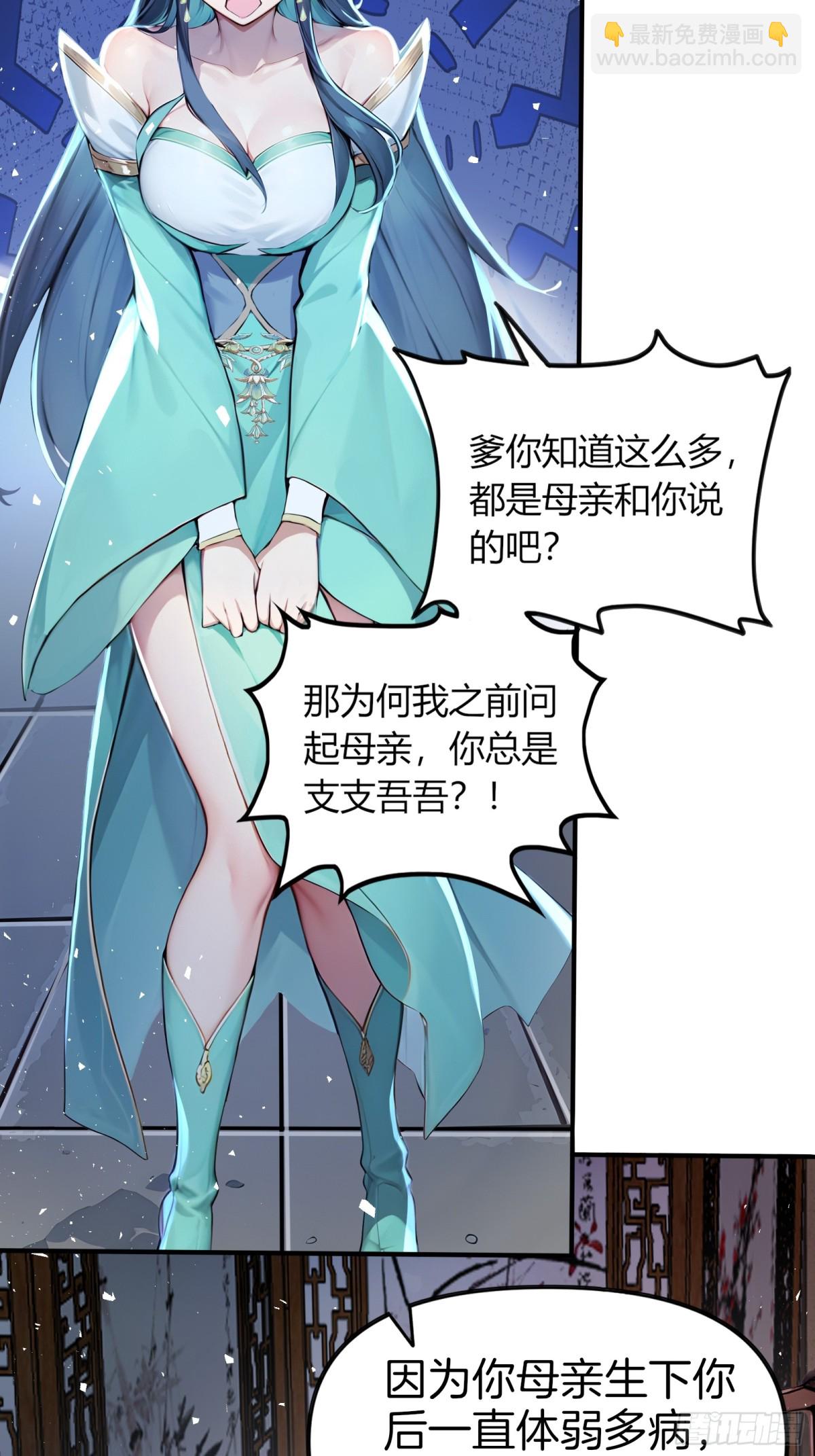 47  无尽海域，我来了！-第48话