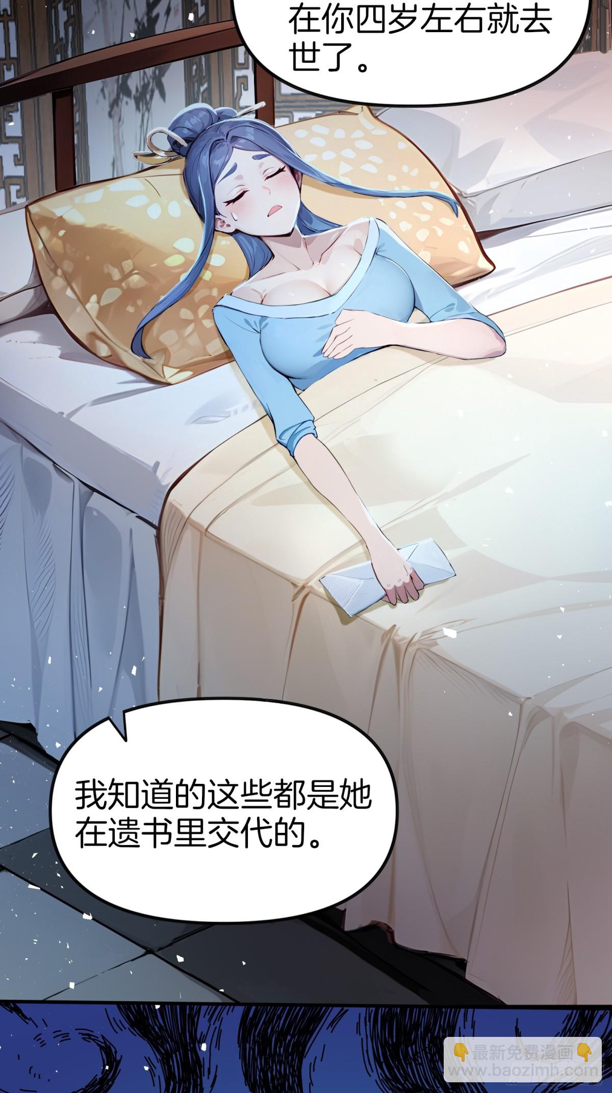 47  无尽海域，我来了！-第48话