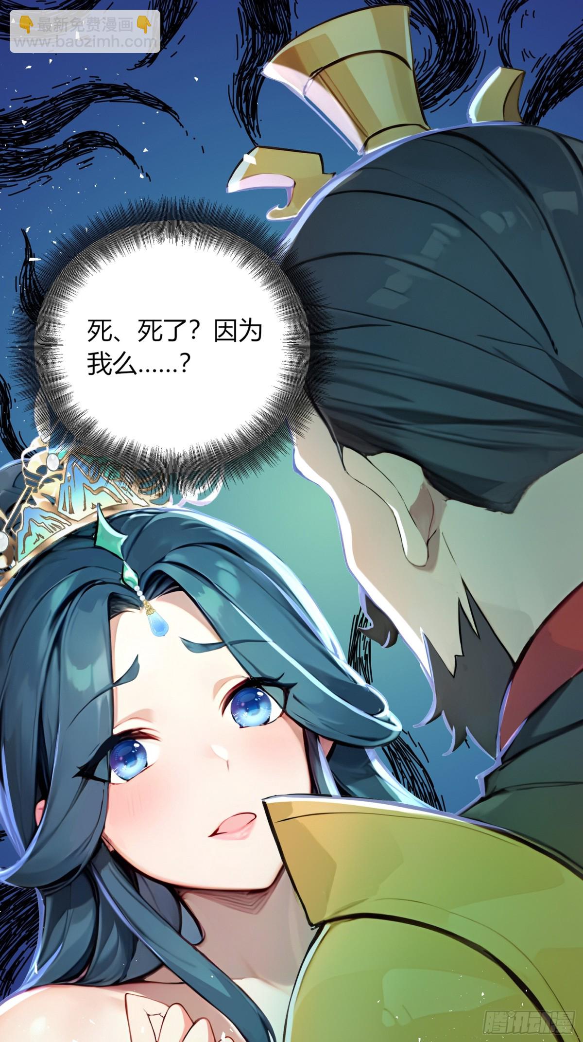 47  无尽海域，我来了！-第48话