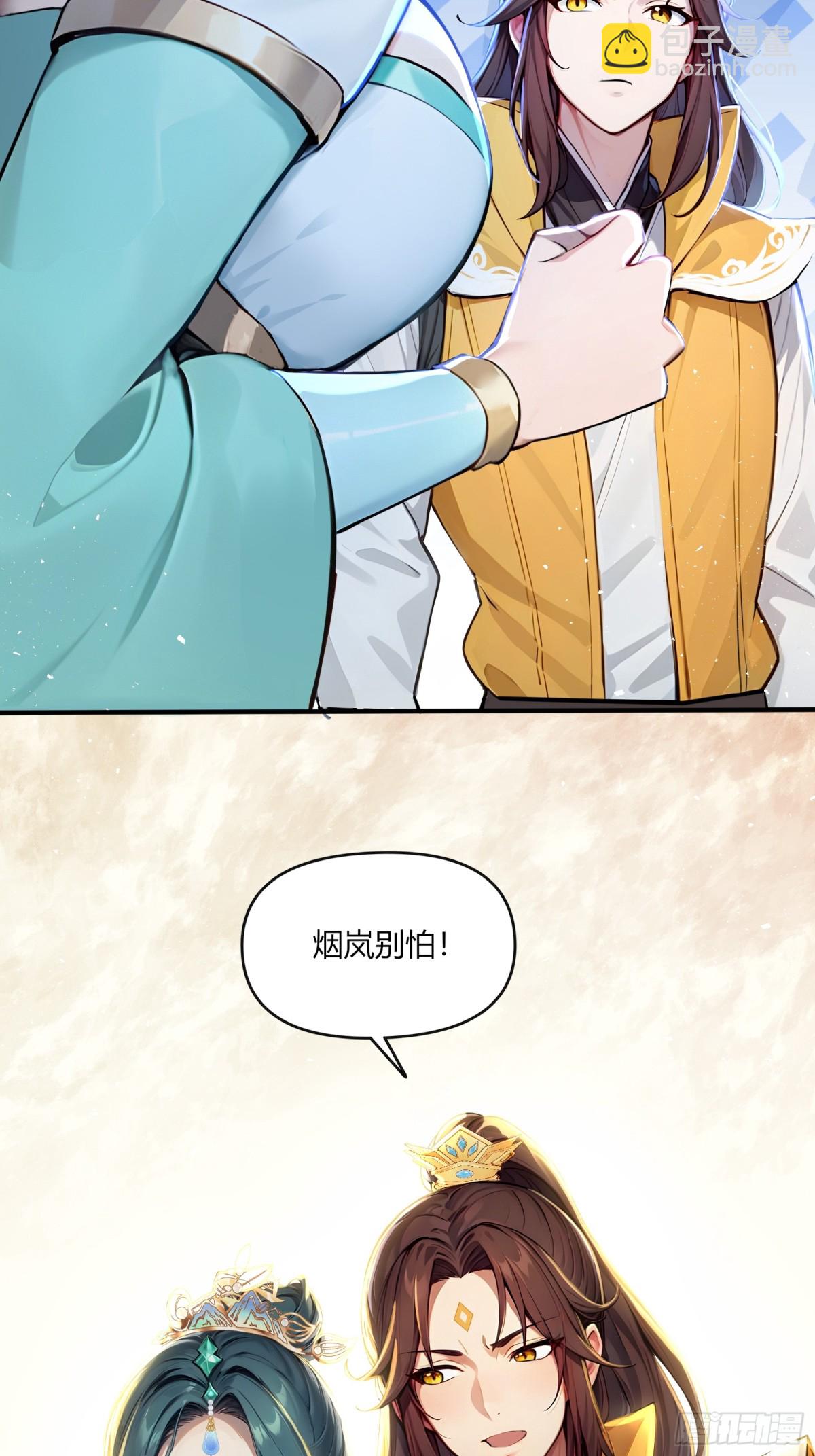 47  无尽海域，我来了！-第48话