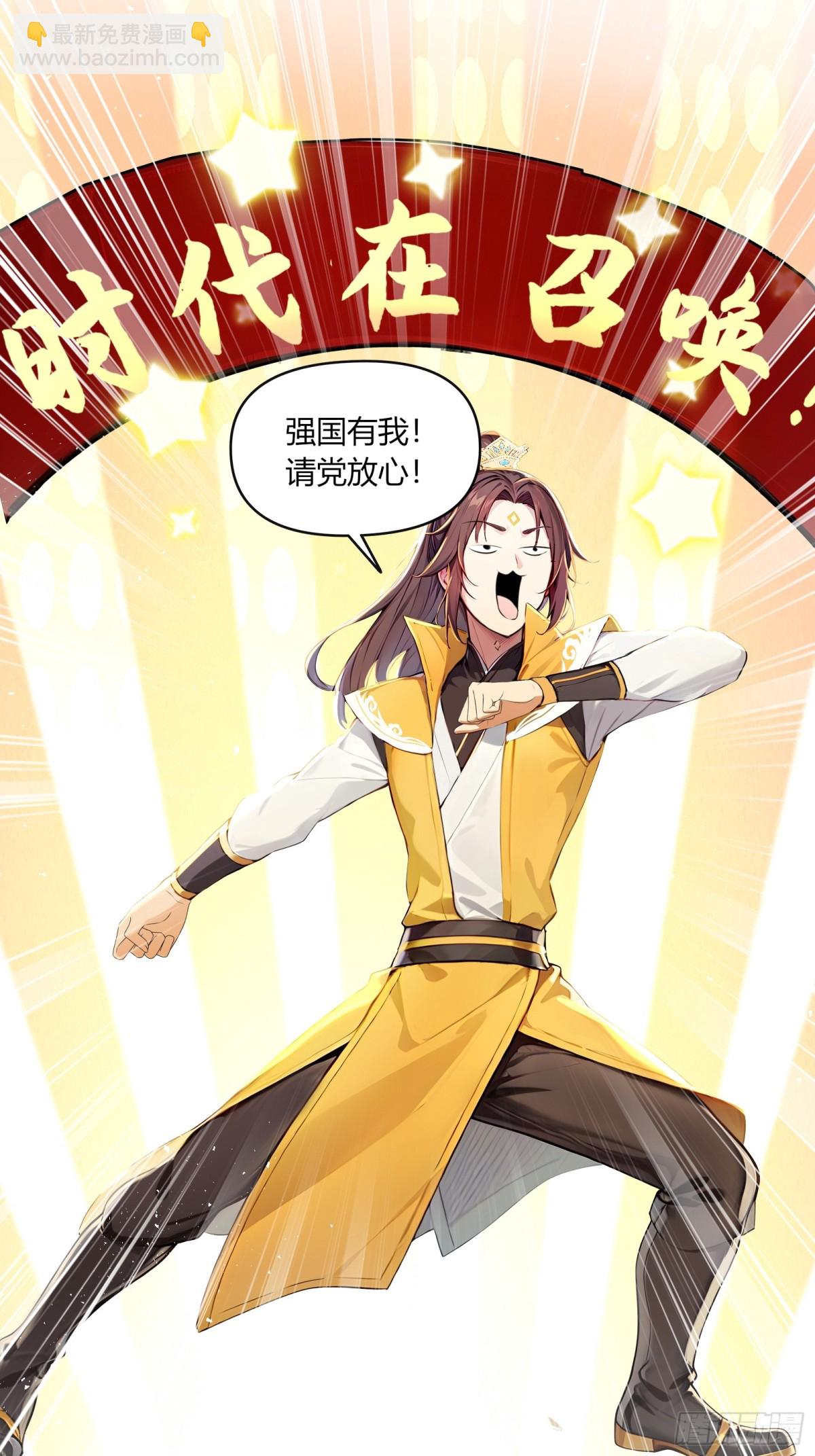 47  无尽海域，我来了！-第48话