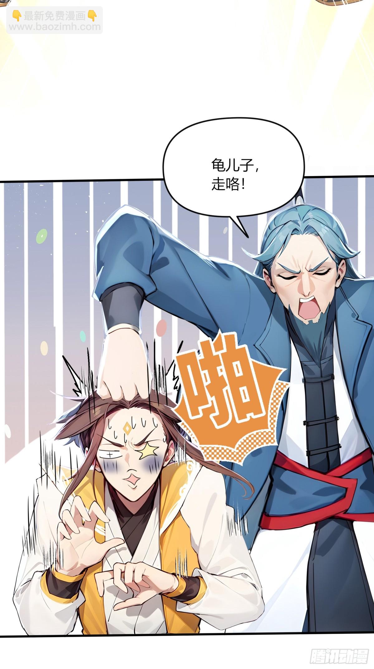 47  无尽海域，我来了！-第48话