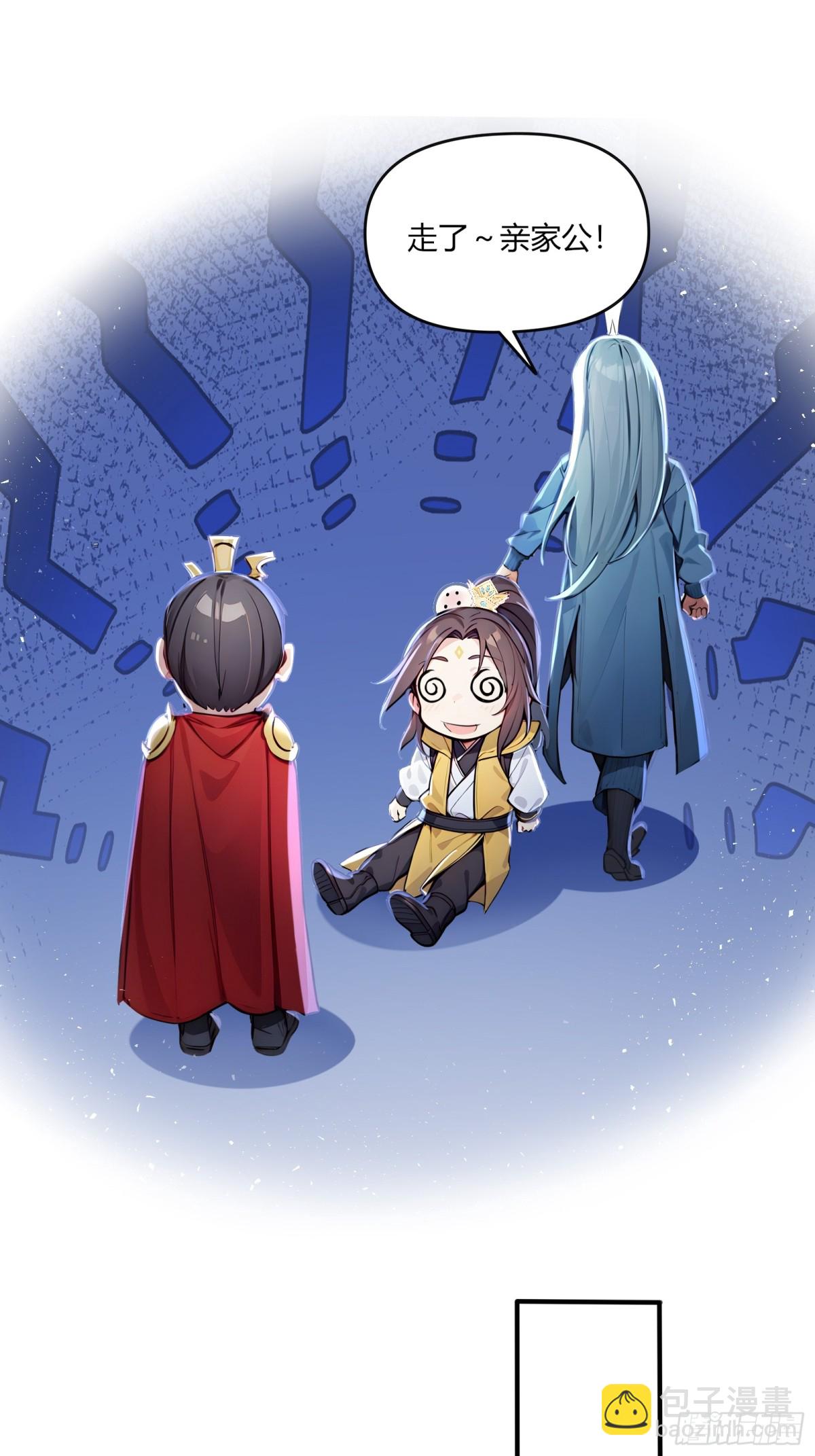 47  无尽海域，我来了！-第48话