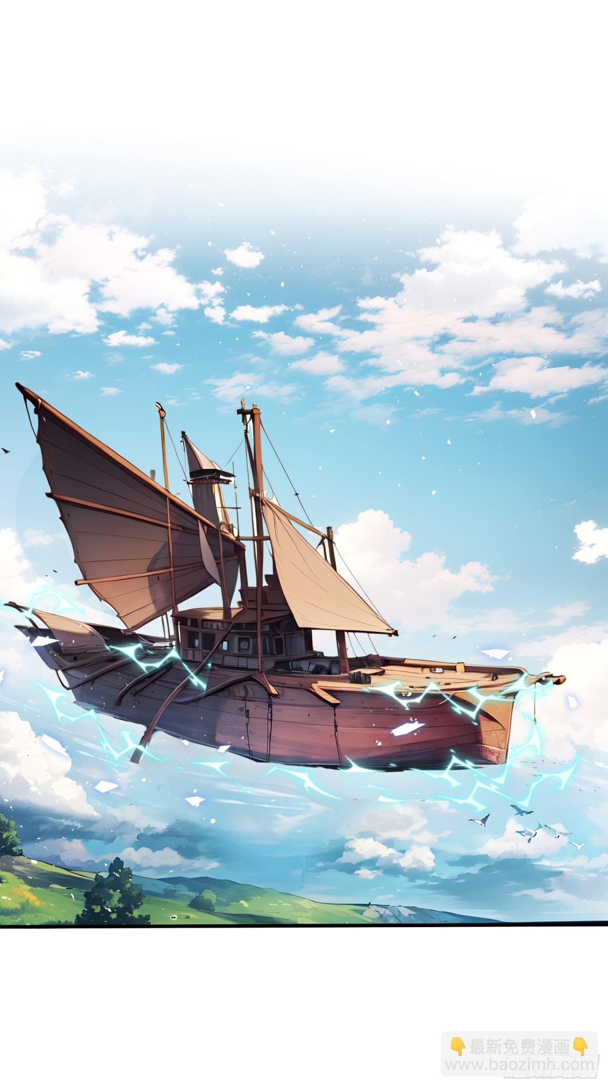 47  无尽海域，我来了！-第48话