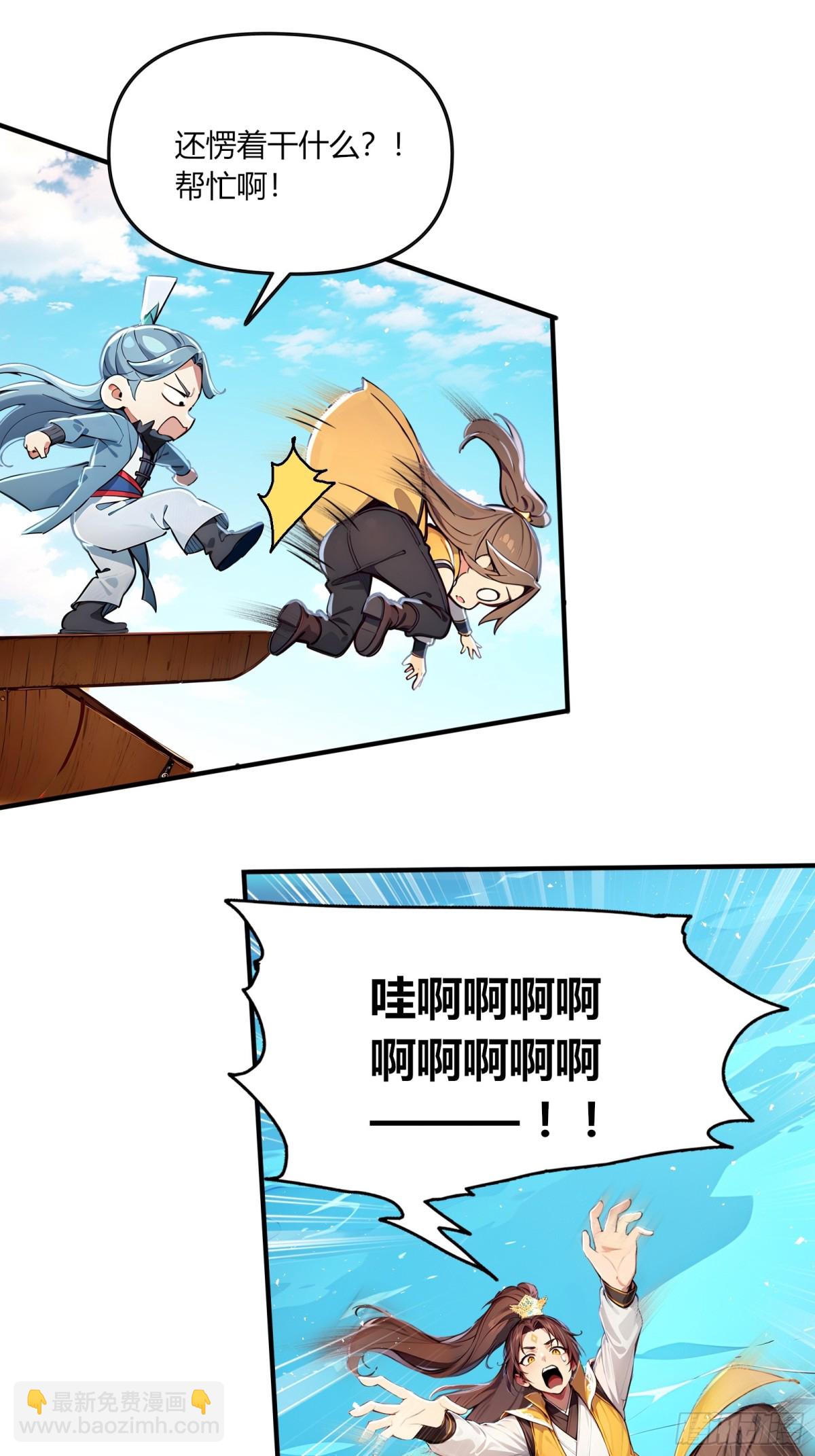 47  无尽海域，我来了！-第48话