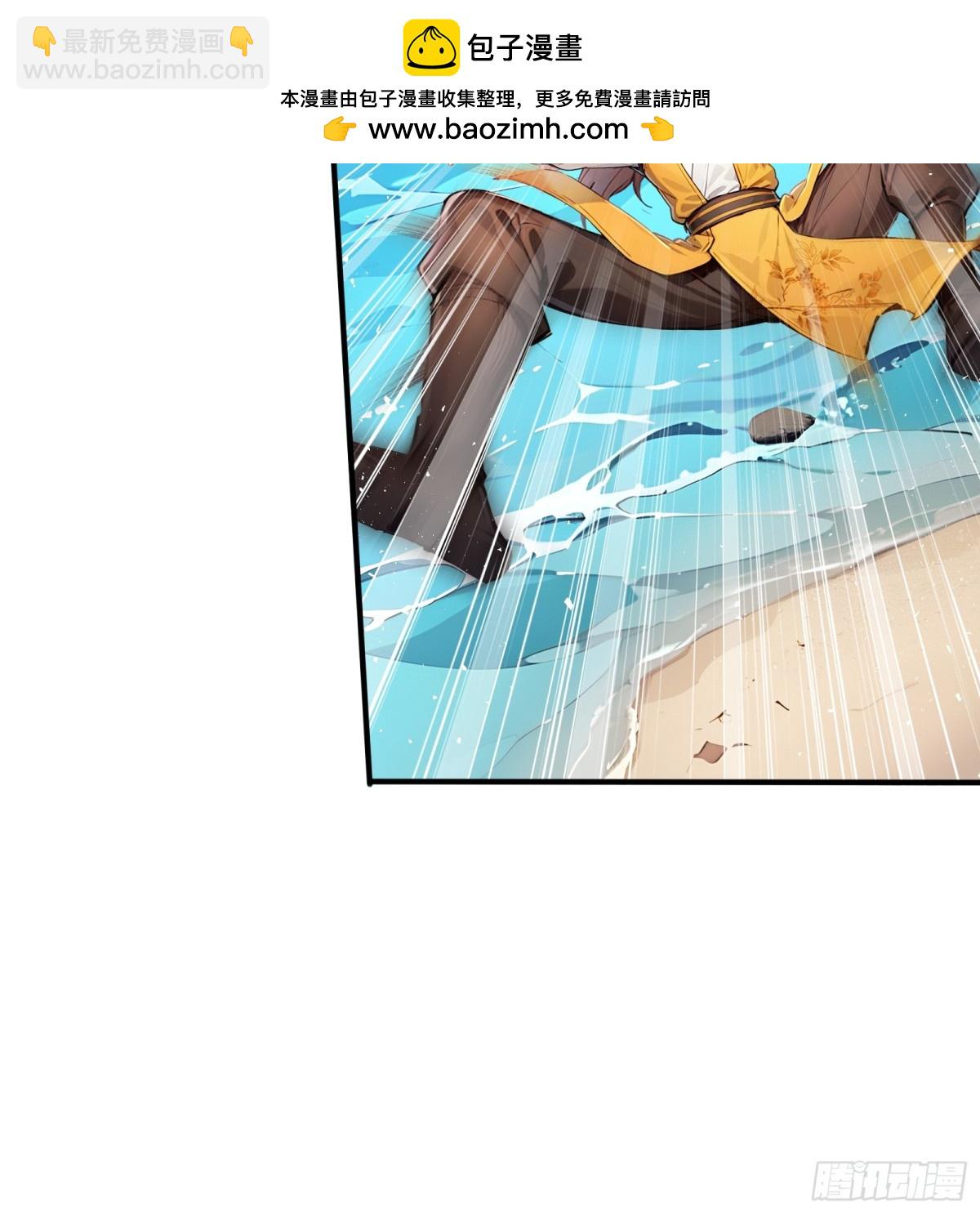 47  无尽海域，我来了！-第48话