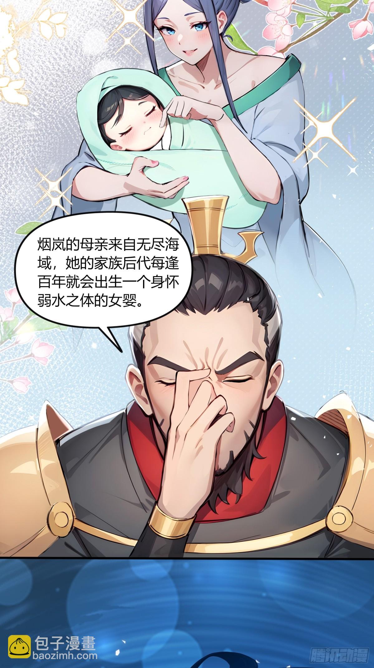 47  无尽海域，我来了！-第48话