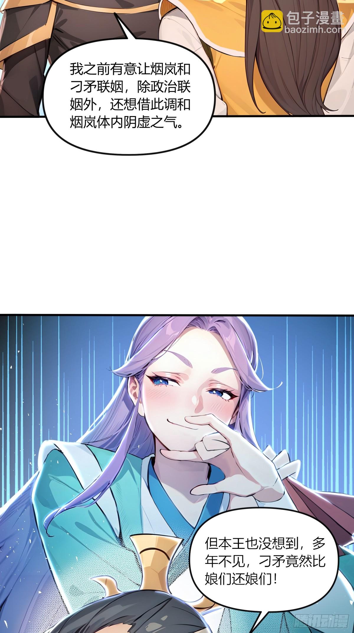 47  无尽海域，我来了！-第48话