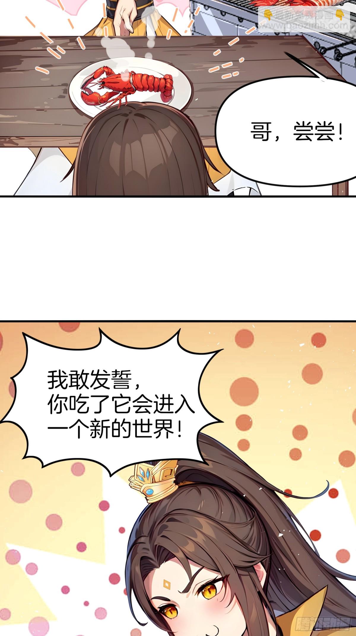 49  海边&ldquo;芭比Q&rdquo;！-第50话