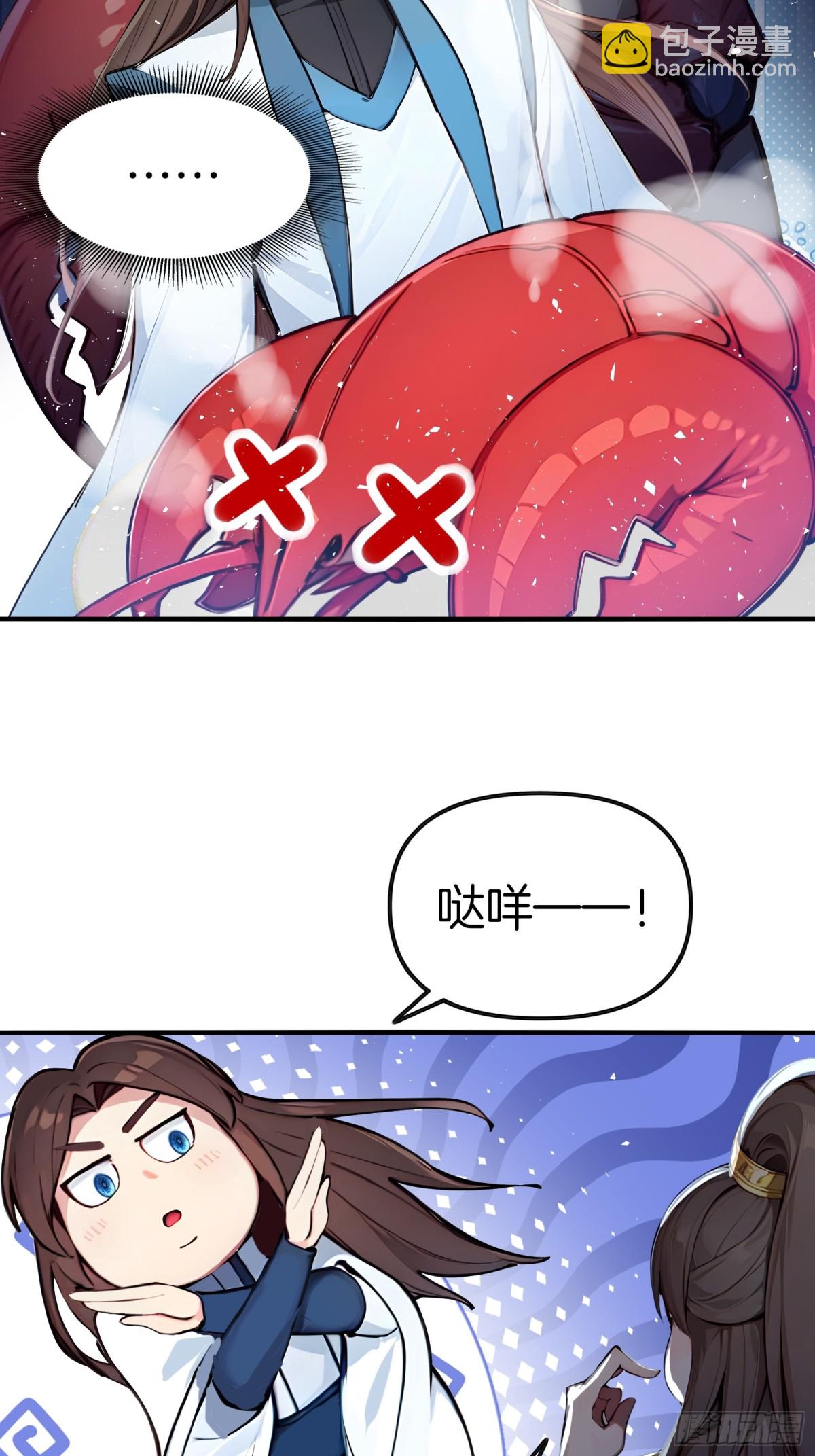 49  海边&ldquo;芭比Q&rdquo;！-第50话