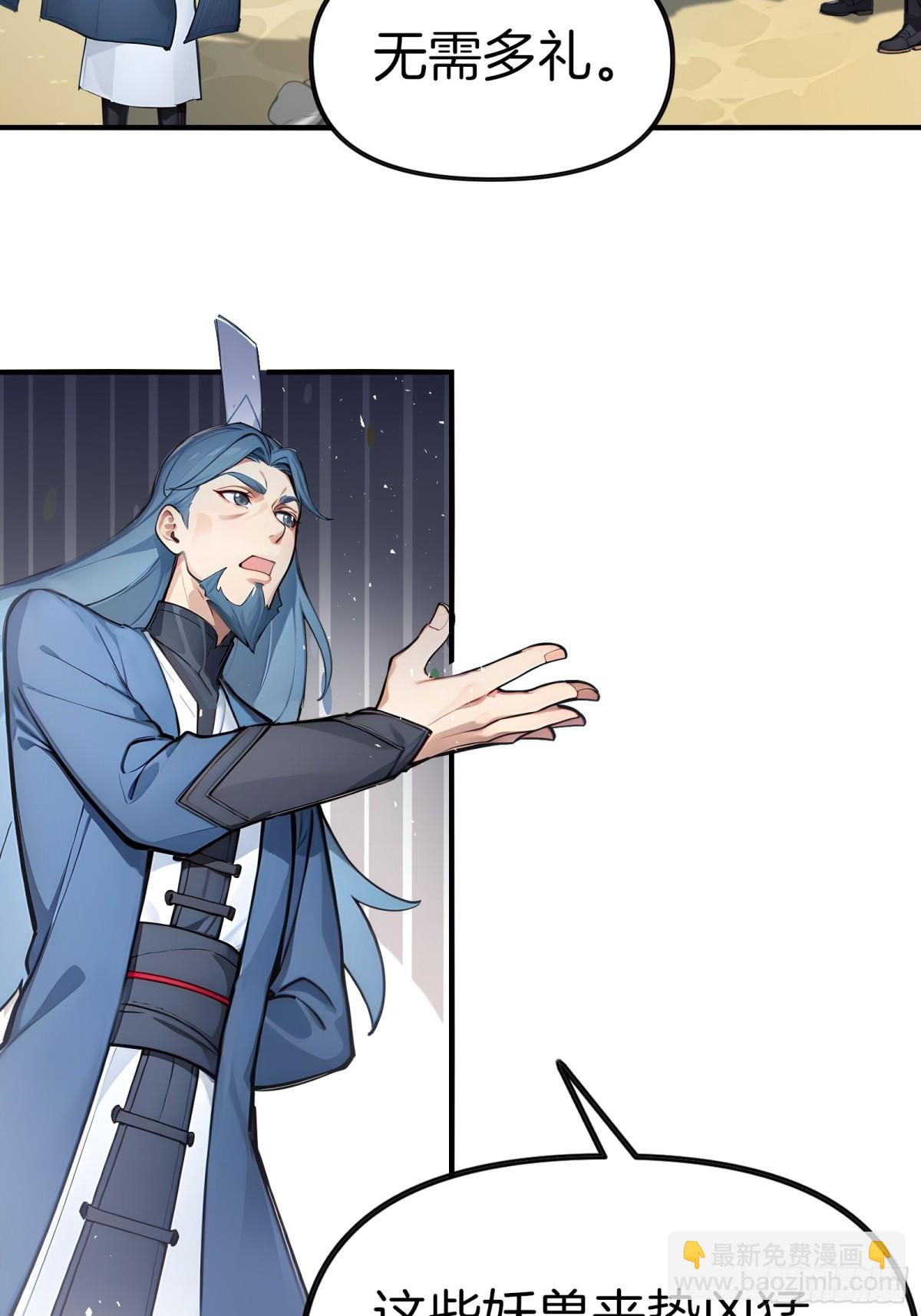 49  海边&ldquo;芭比Q&rdquo;！-第50话