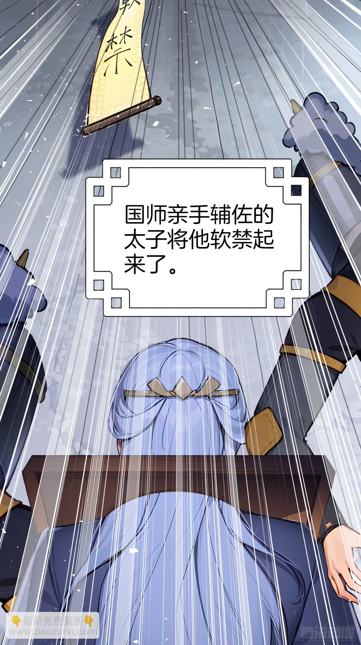 49  海边&ldquo;芭比Q&rdquo;！-第50话