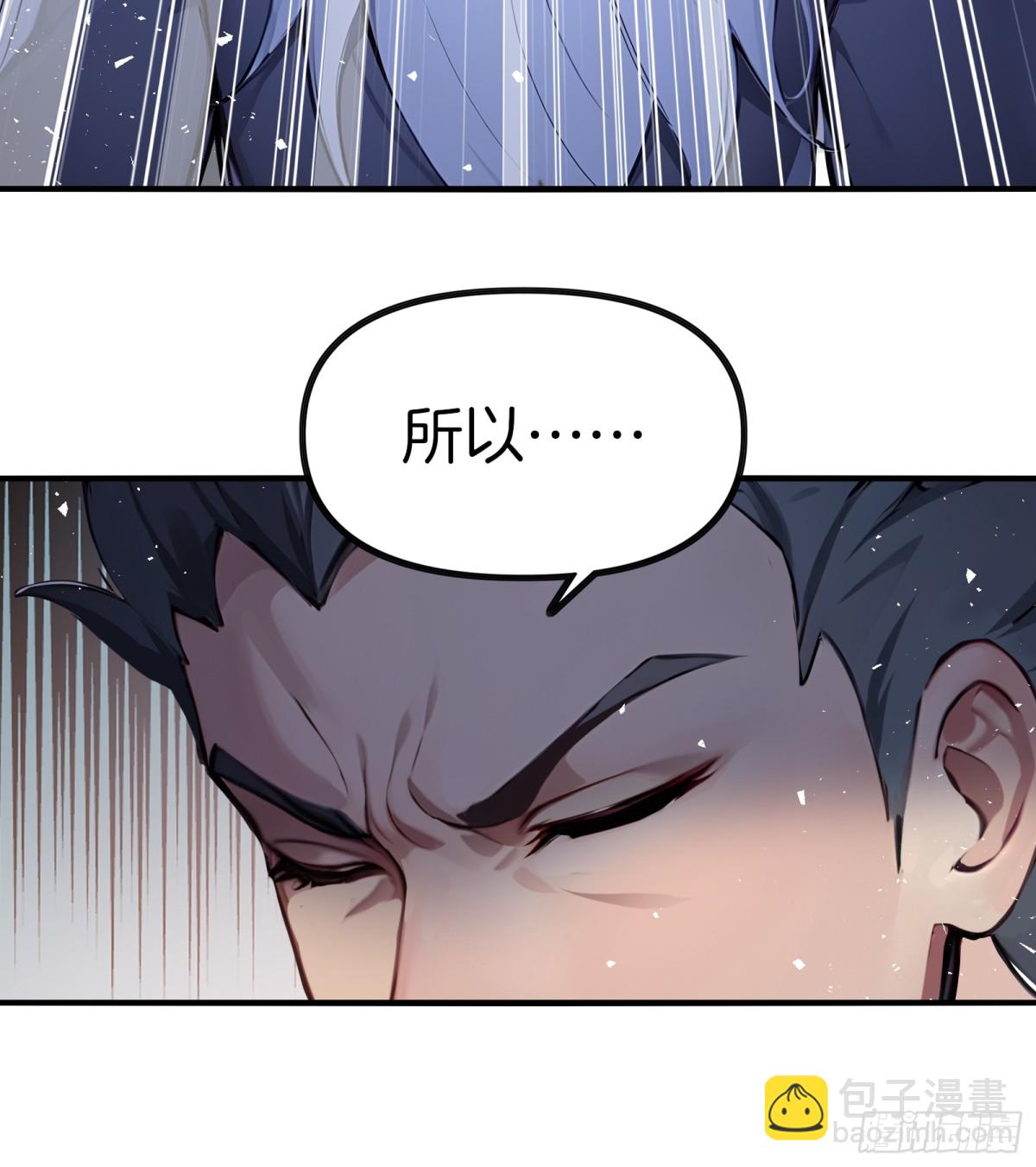 49  海边&ldquo;芭比Q&rdquo;！-第50话