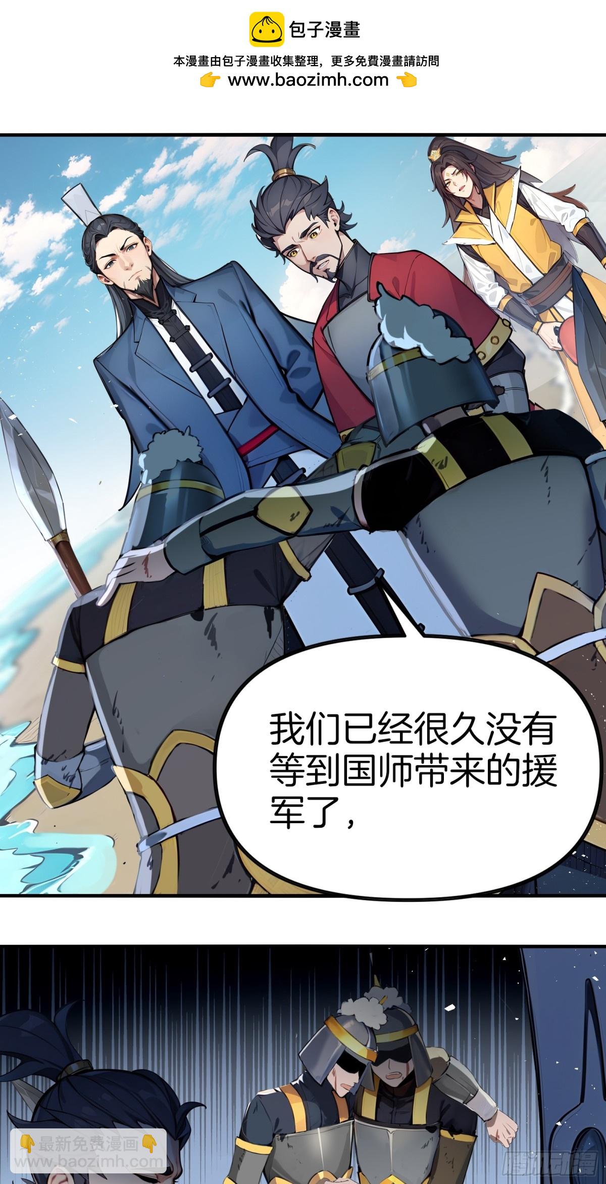 49  海边&ldquo;芭比Q&rdquo;！-第50话