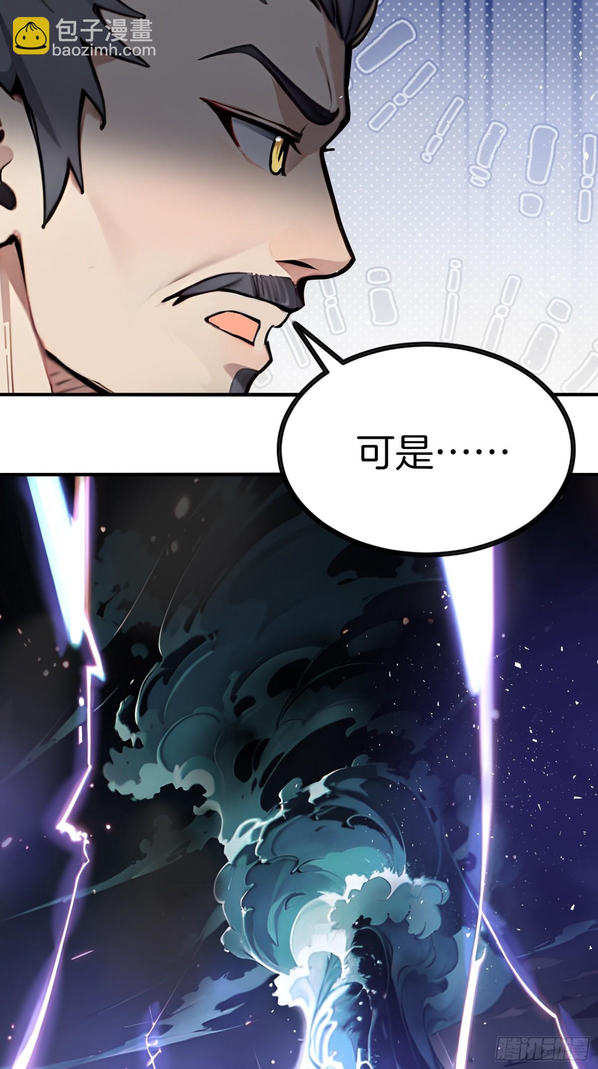 49  海边&ldquo;芭比Q&rdquo;！-第50话