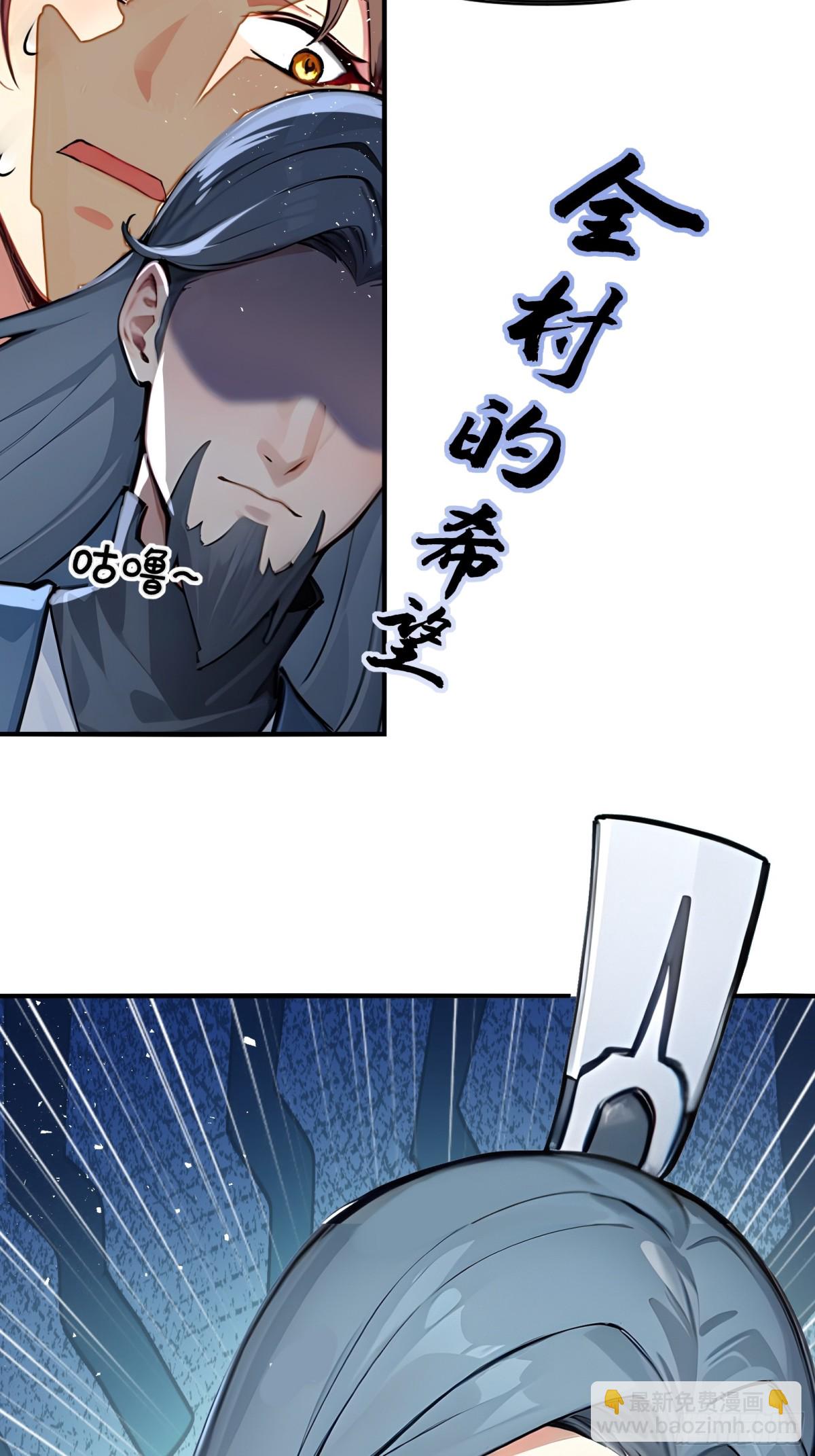 49  海边&ldquo;芭比Q&rdquo;！-第50话