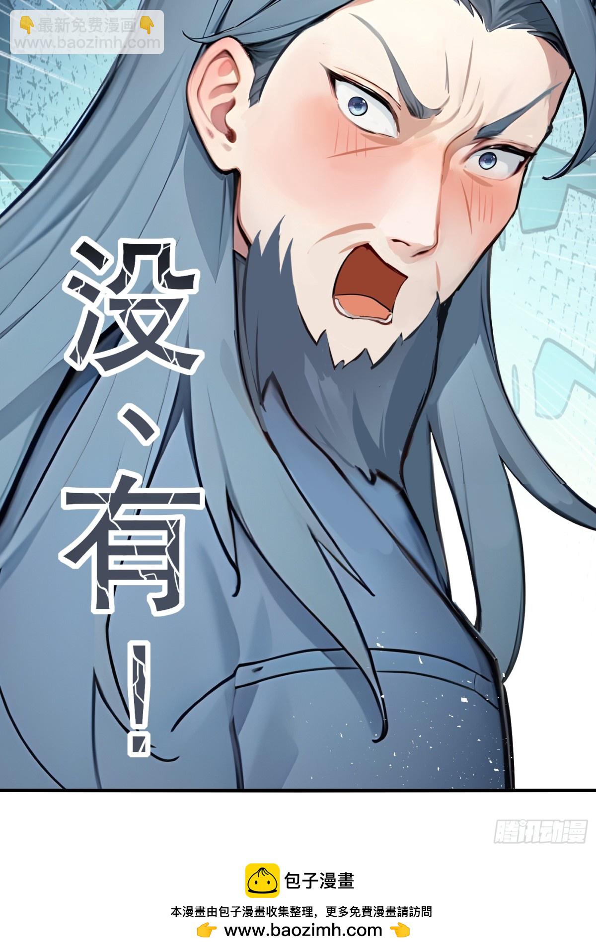 49  海边&ldquo;芭比Q&rdquo;！-第50话