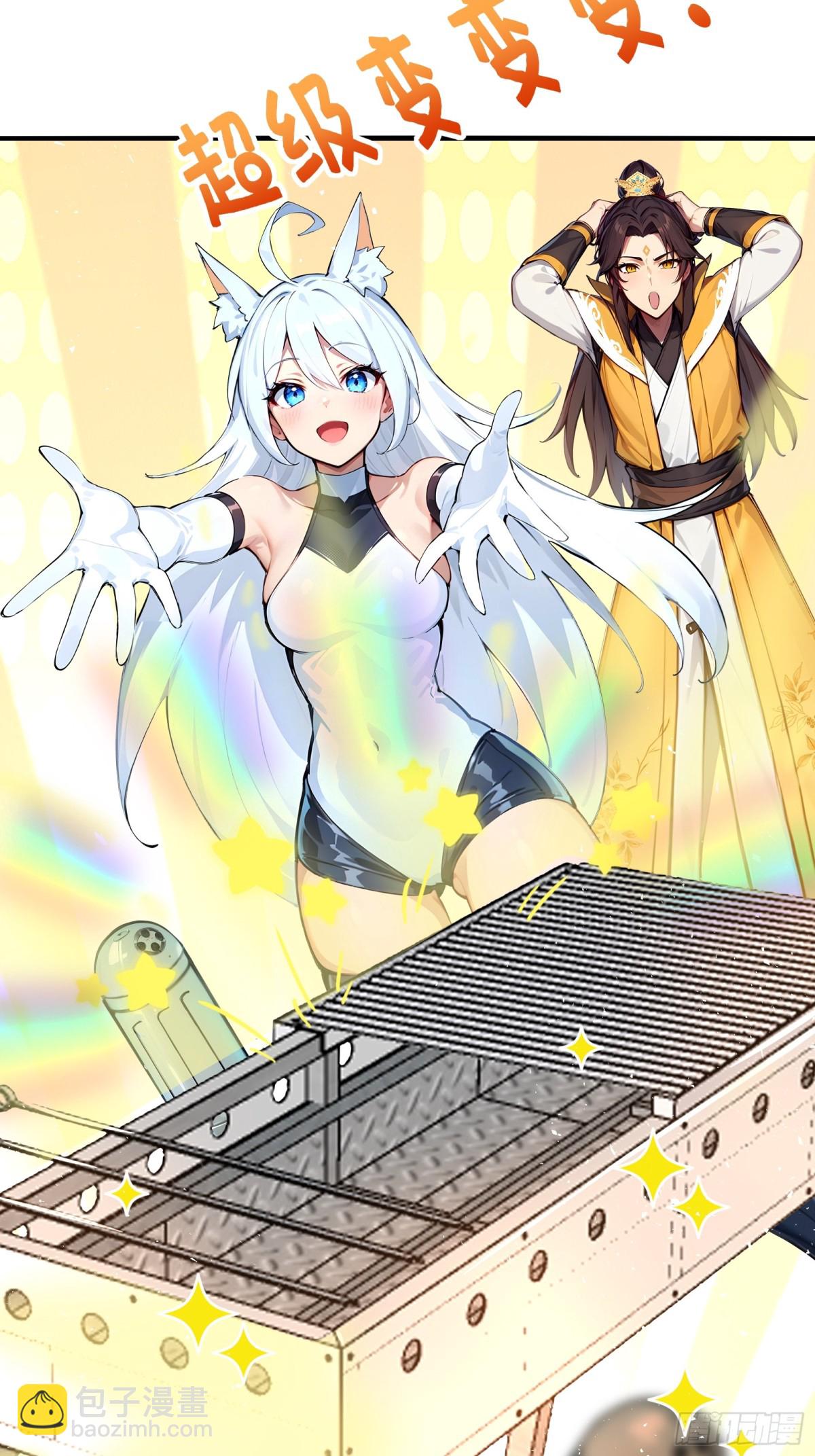 49  海边&ldquo;芭比Q&rdquo;！-第50话