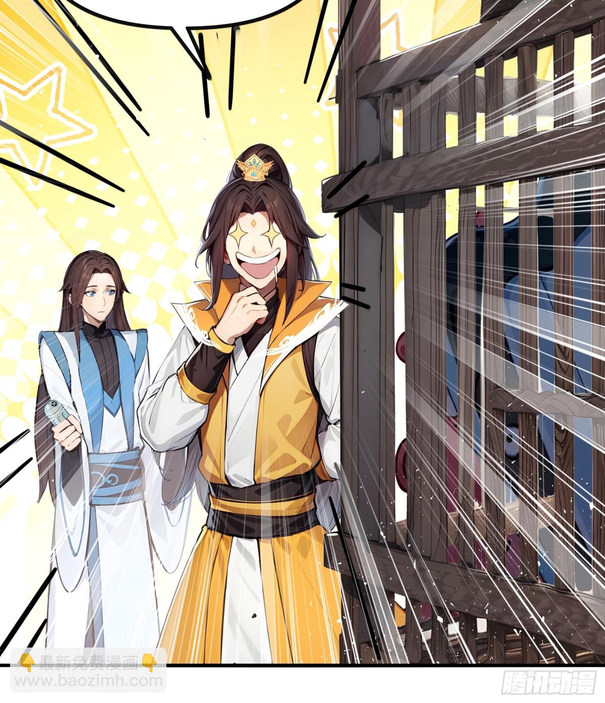 49  海边&ldquo;芭比Q&rdquo;！-第50话