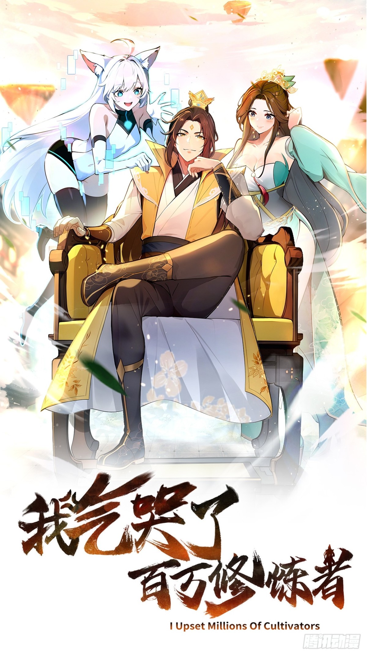 55  谁是幕后黑手？-第56话