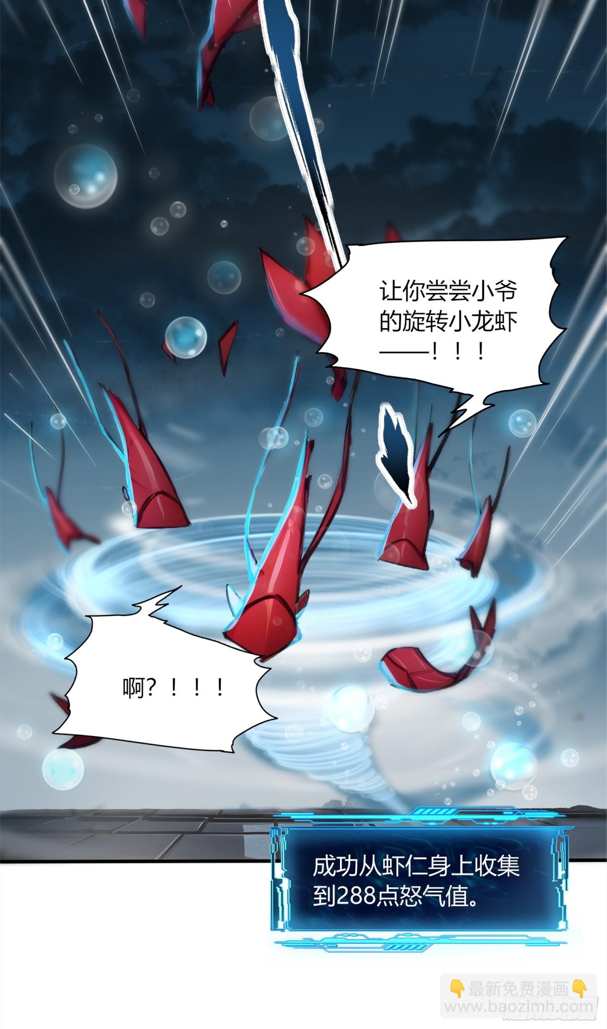 55  谁是幕后黑手？-第56话