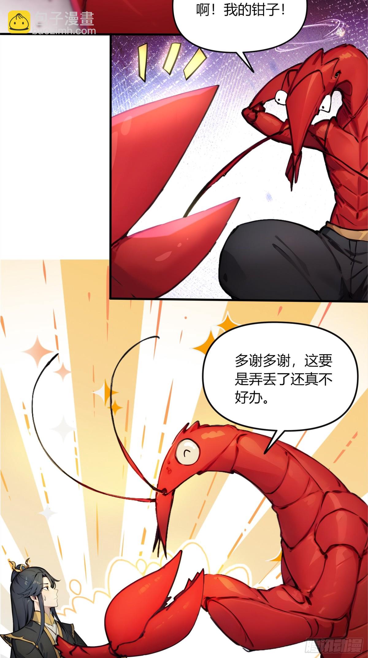 55  谁是幕后黑手？-第56话