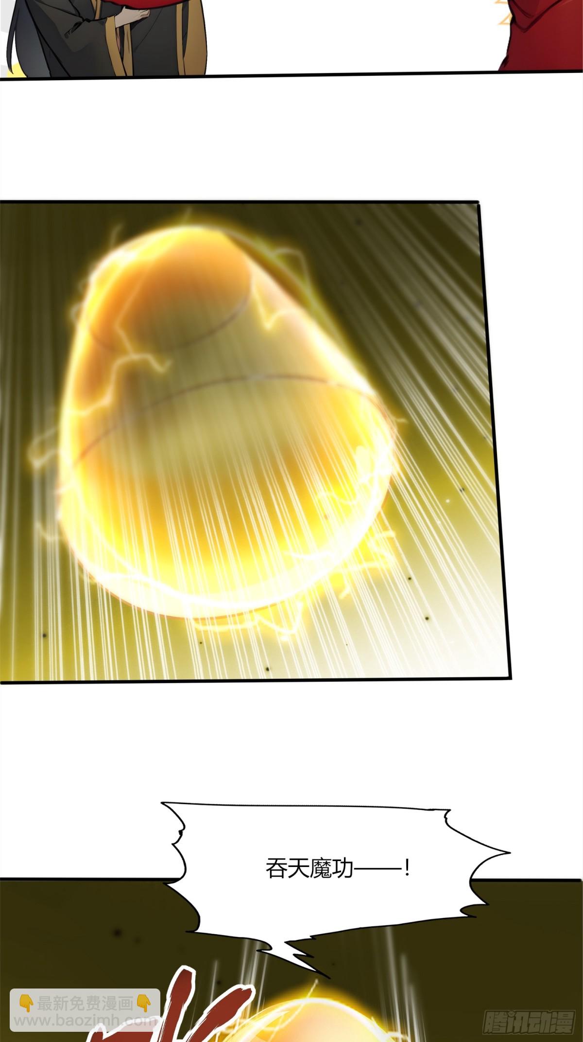 55  谁是幕后黑手？-第56话