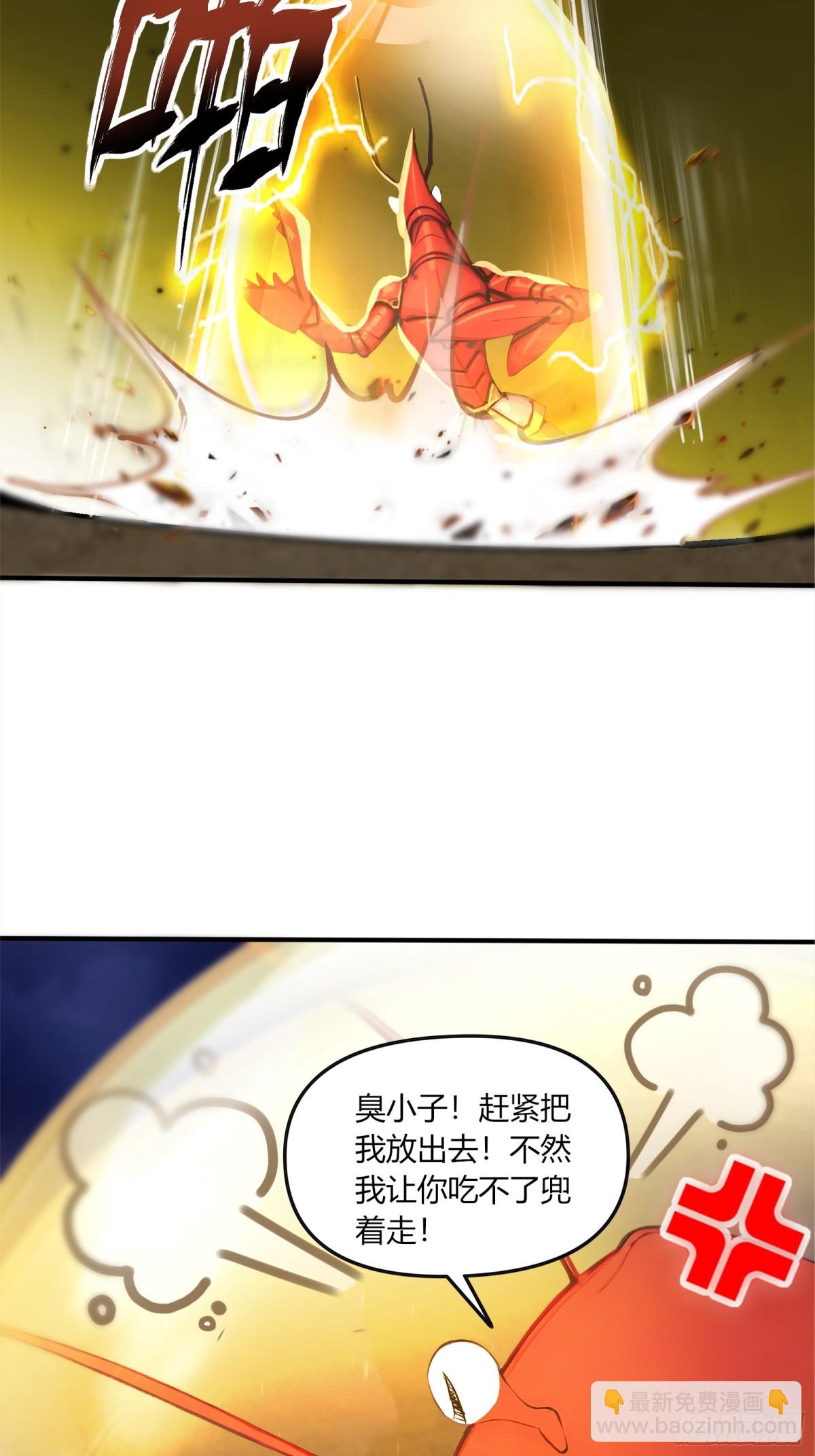 55  谁是幕后黑手？-第56话