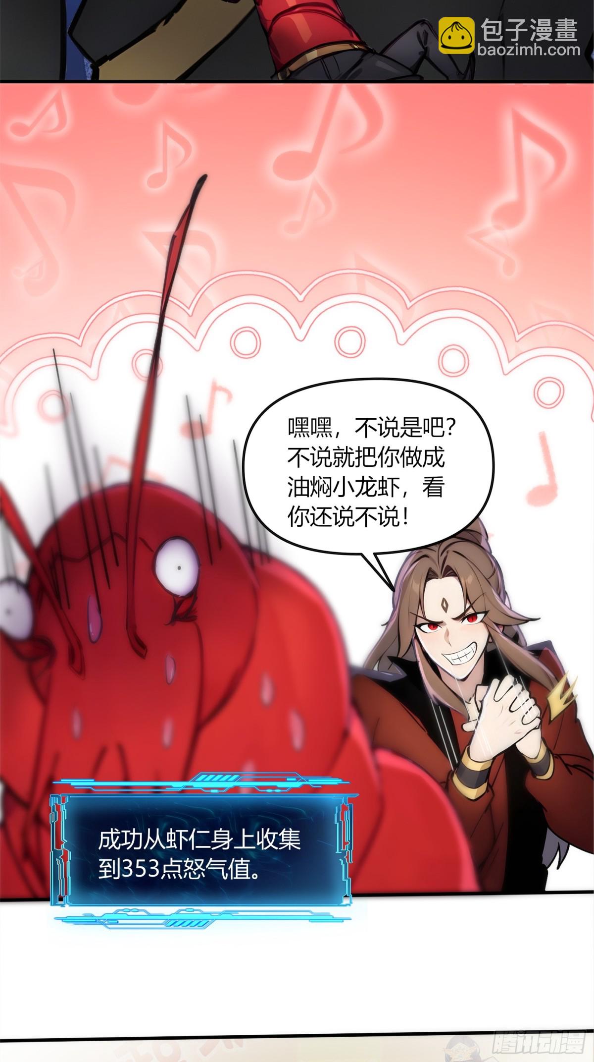 55  谁是幕后黑手？-第56话