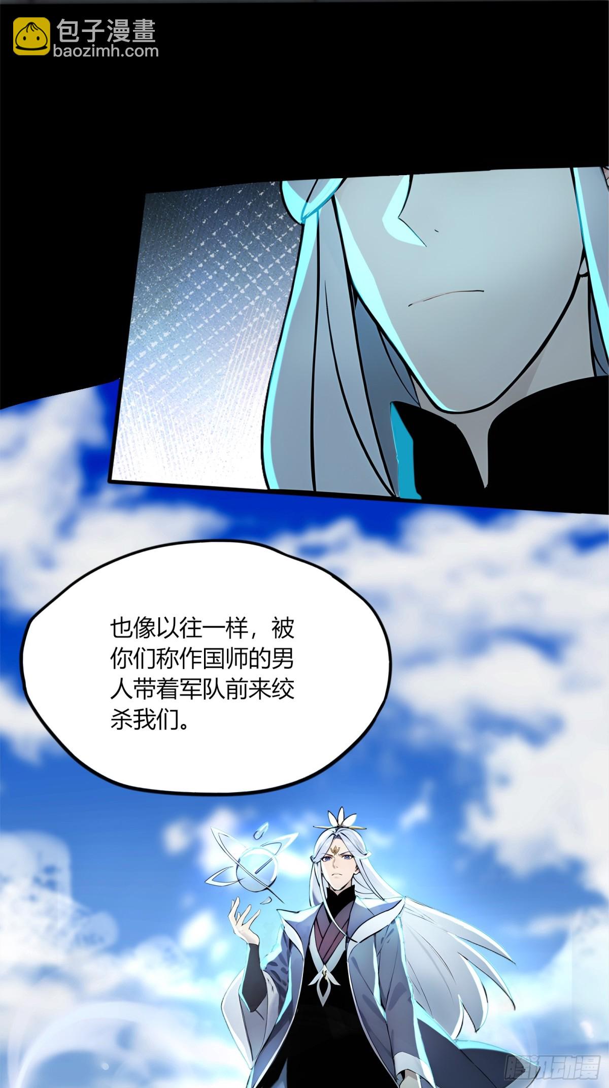 55  谁是幕后黑手？-第56话