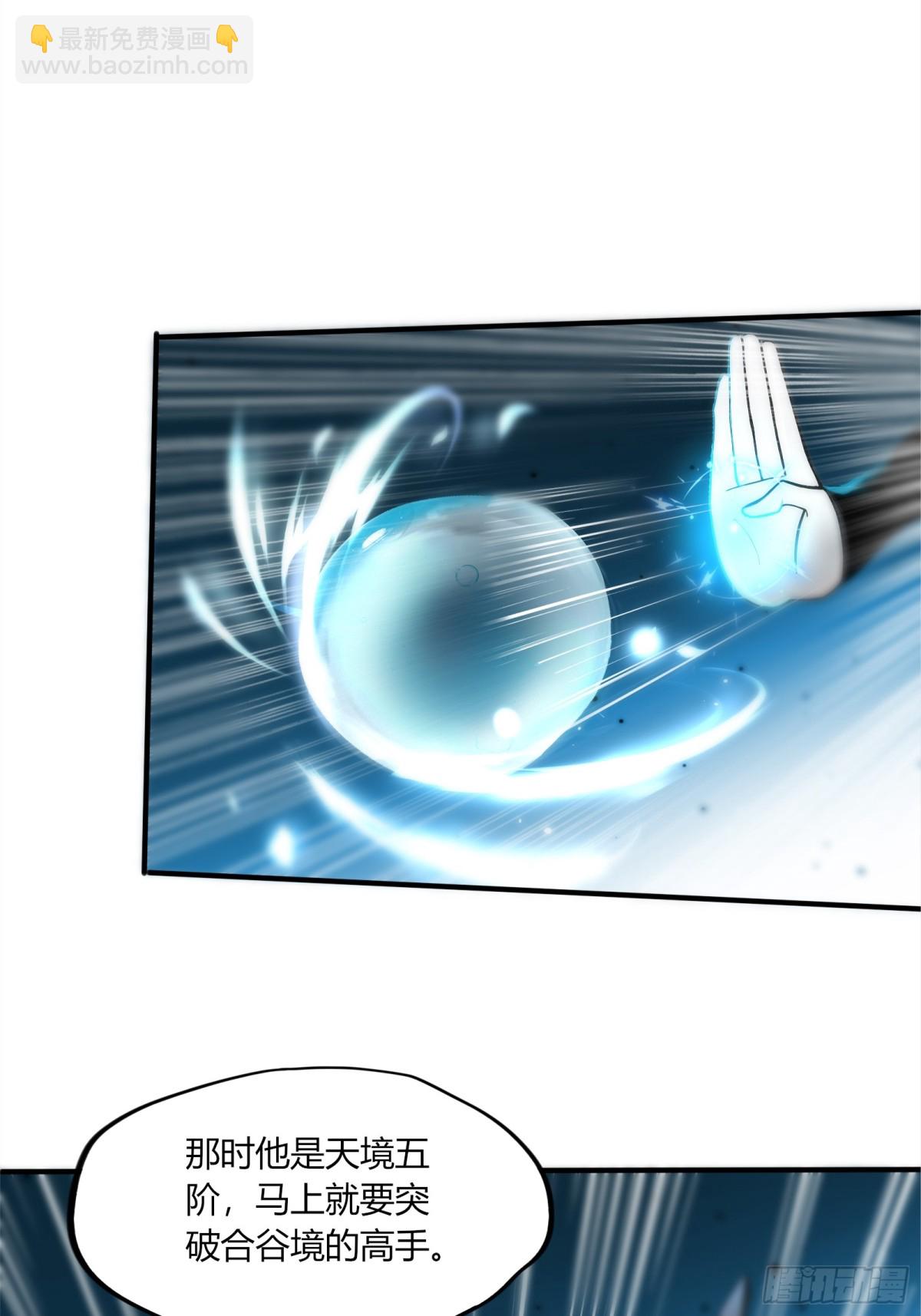 55  谁是幕后黑手？-第56话