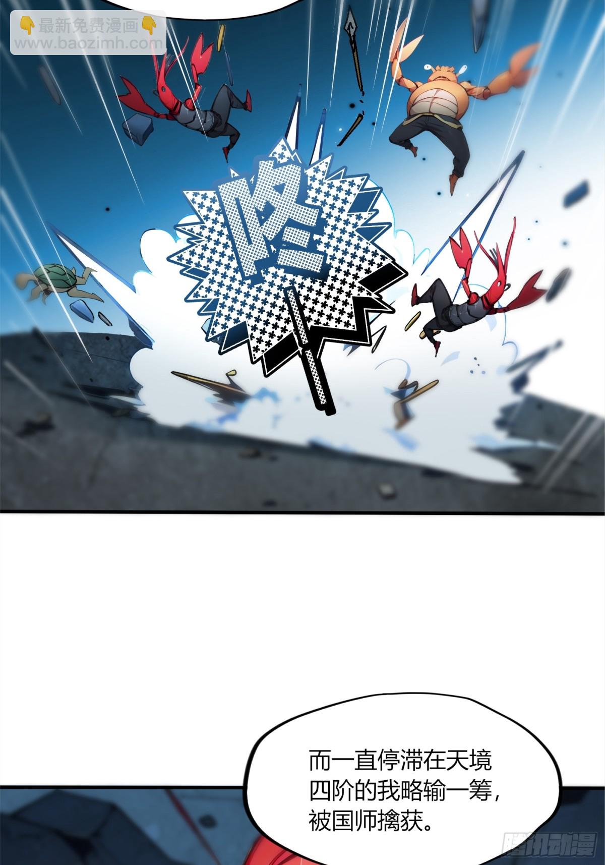 55  谁是幕后黑手？-第56话