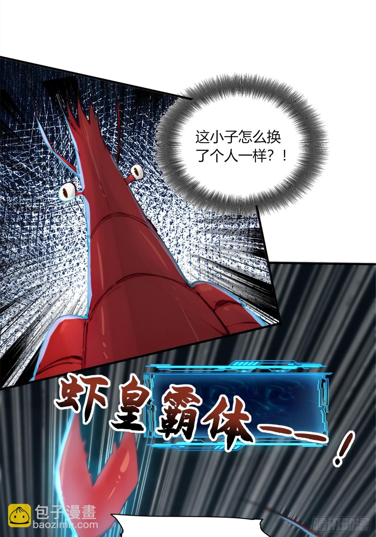 55  谁是幕后黑手？-第56话