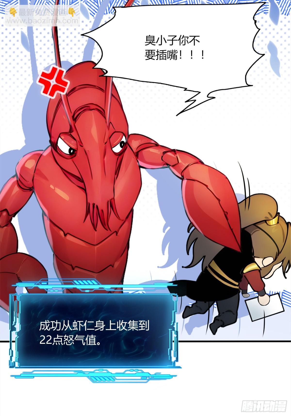 55  谁是幕后黑手？-第56话