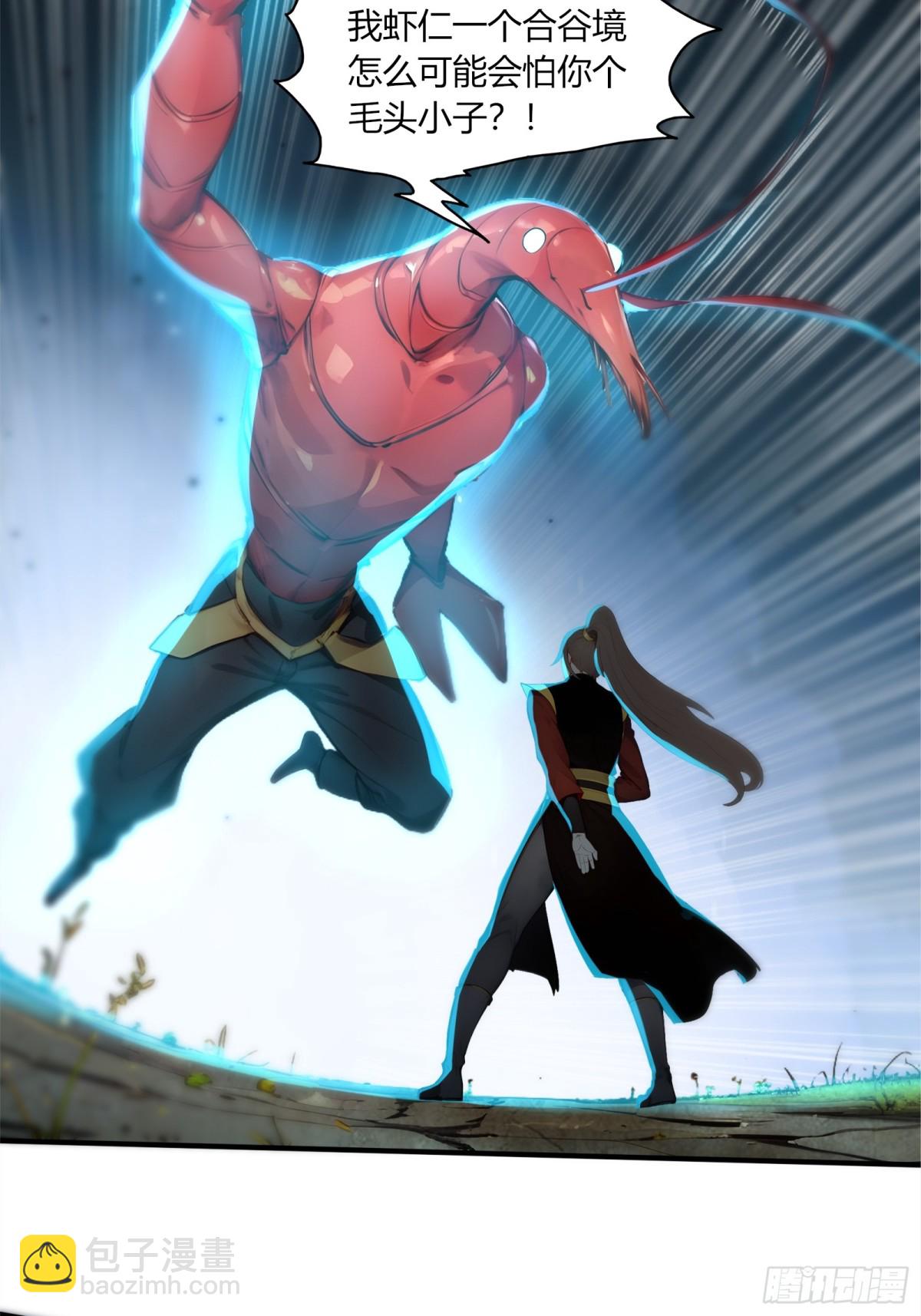 55  谁是幕后黑手？-第56话