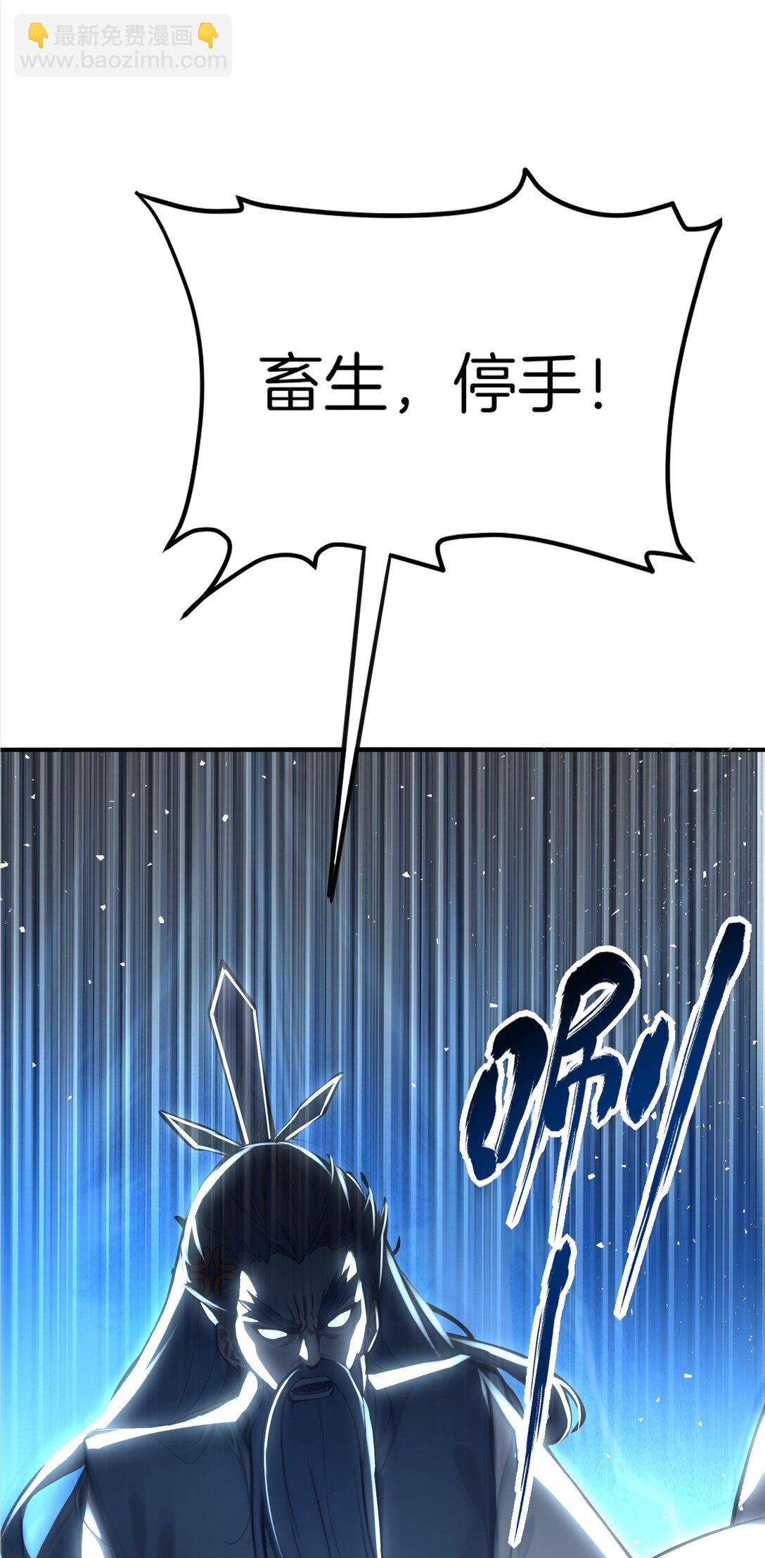 05 就是欺负怎么滴！(1/2)-第6话