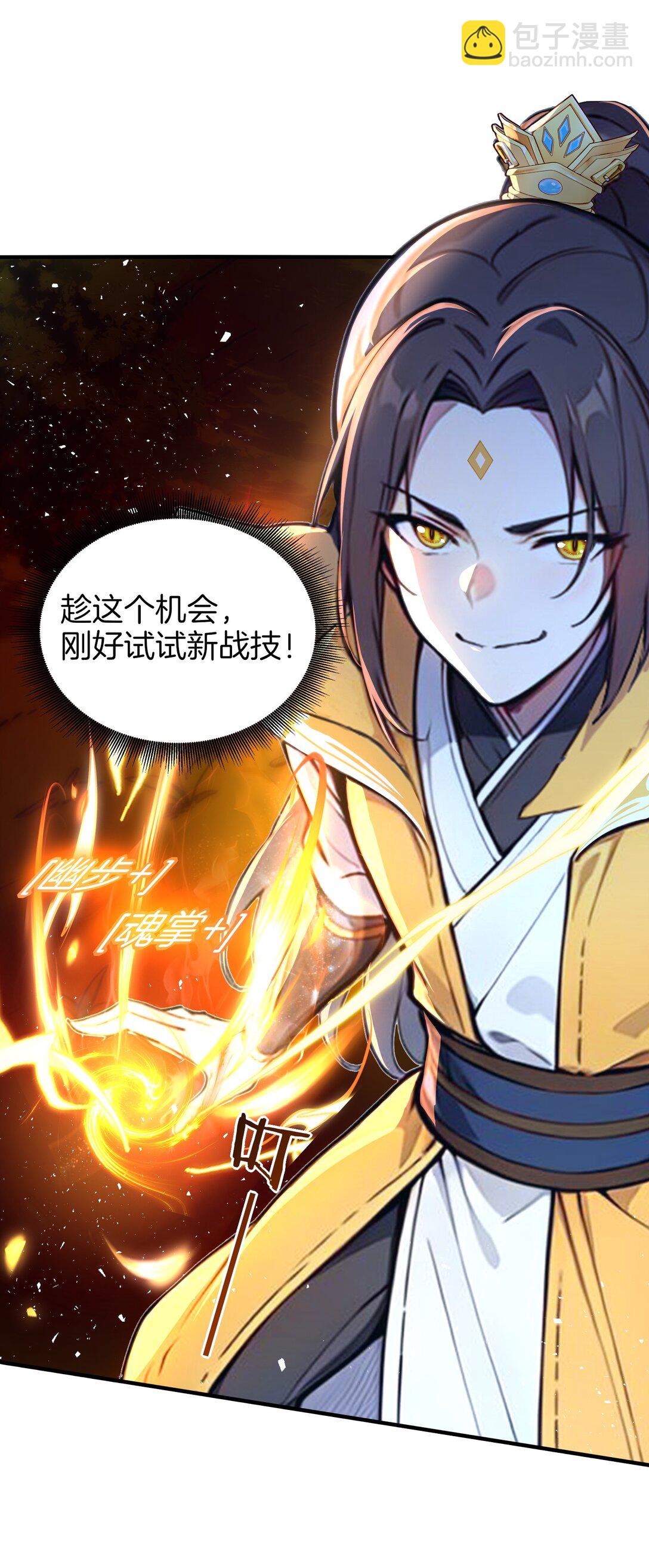 05 就是欺负怎么滴！(1/2)-第6话