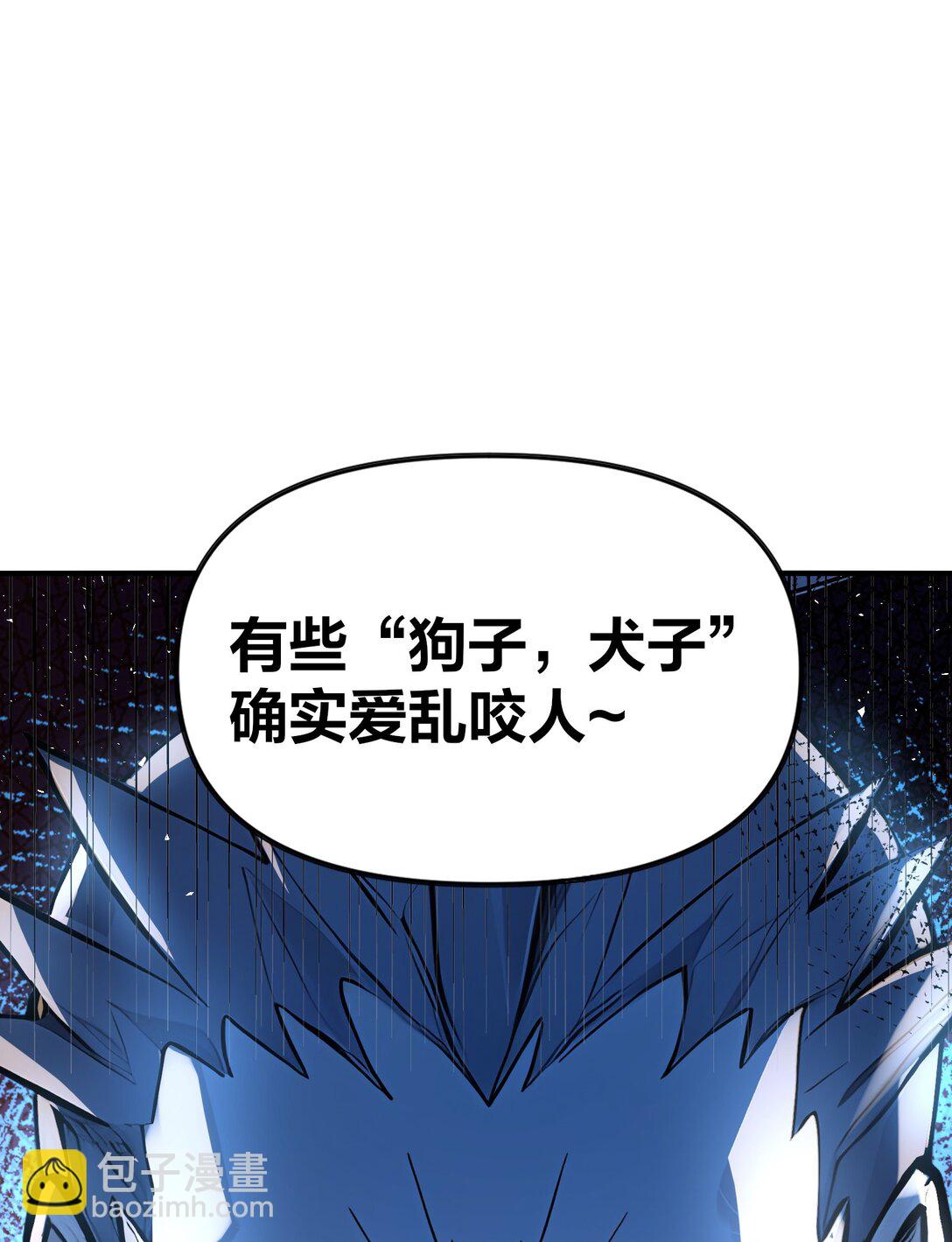 05 就是欺负怎么滴！(1/2)-第6话